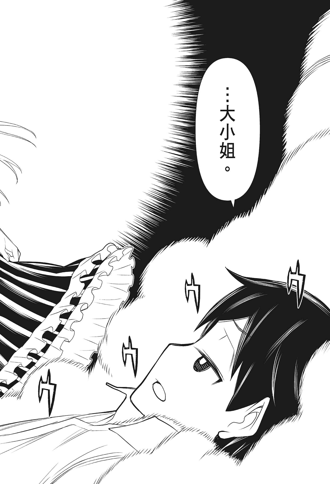 第 78 页