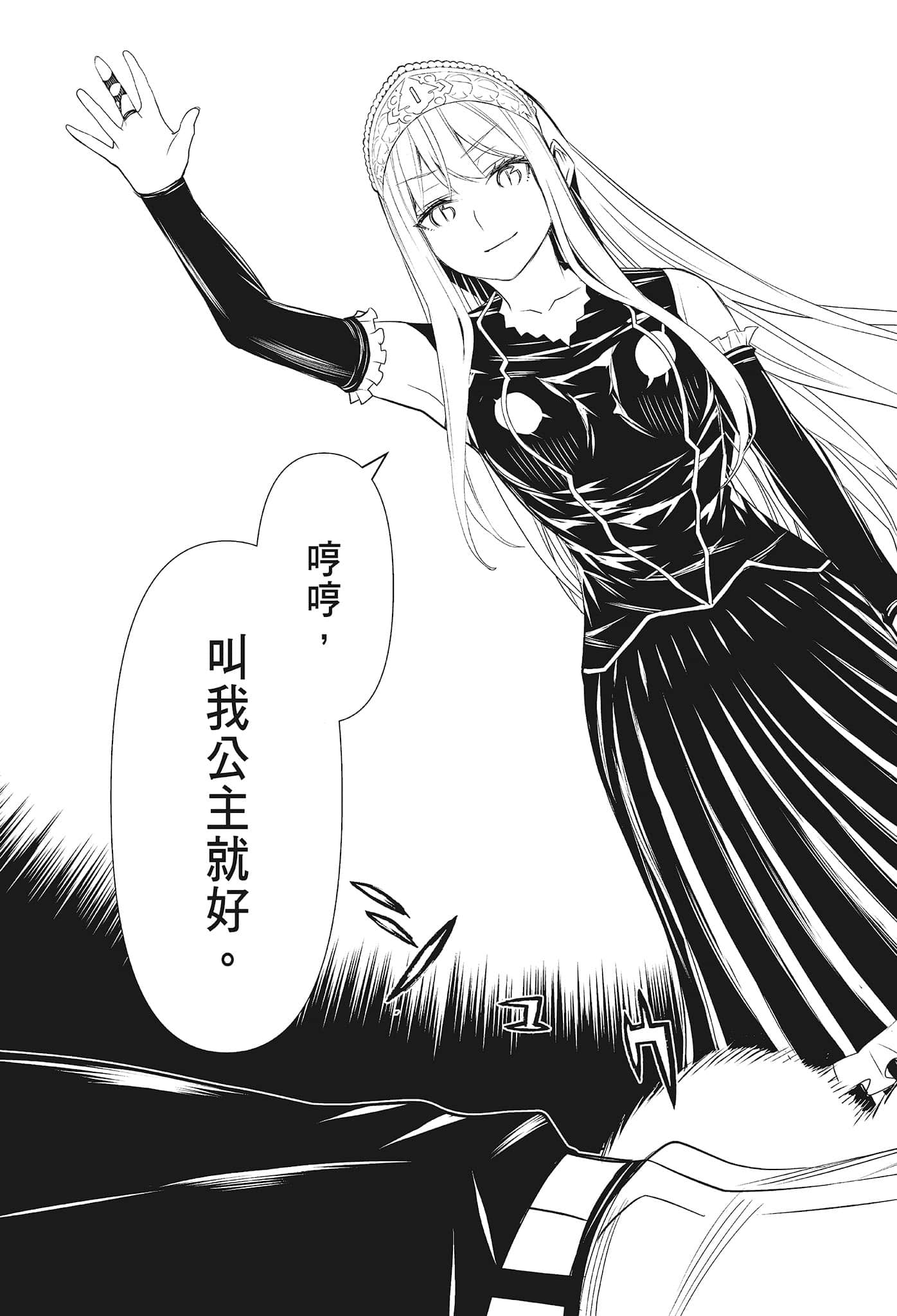 第 79 页