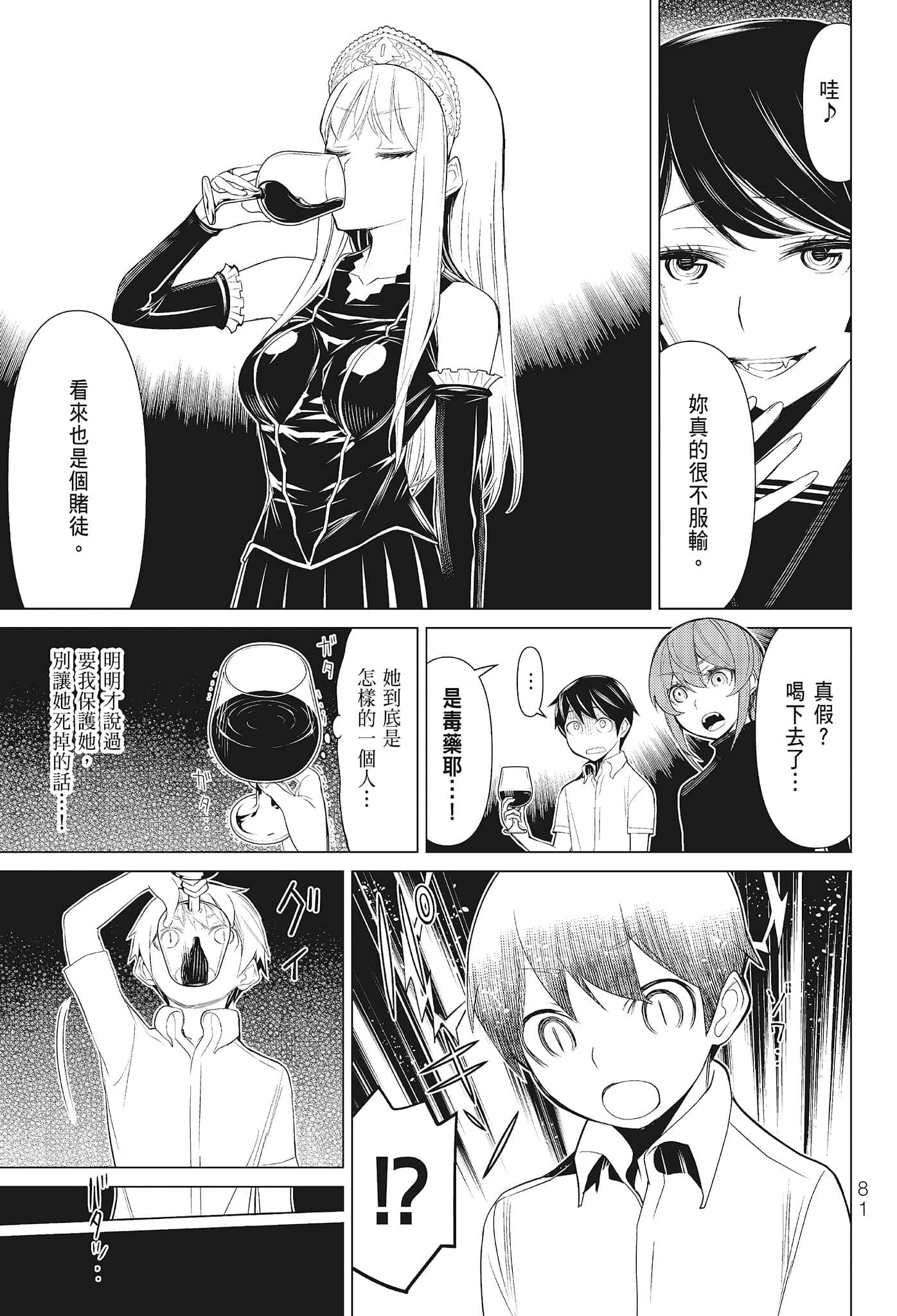 第 83 页