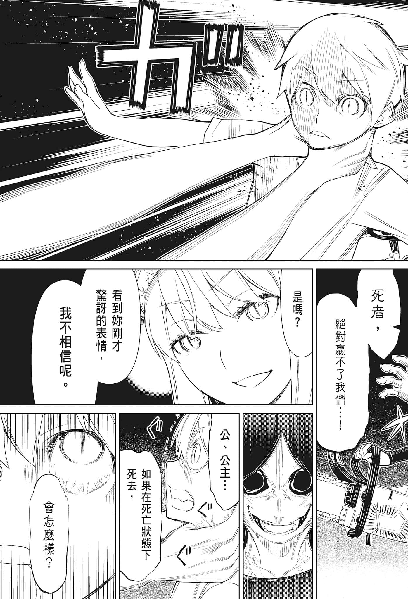 第 89 页