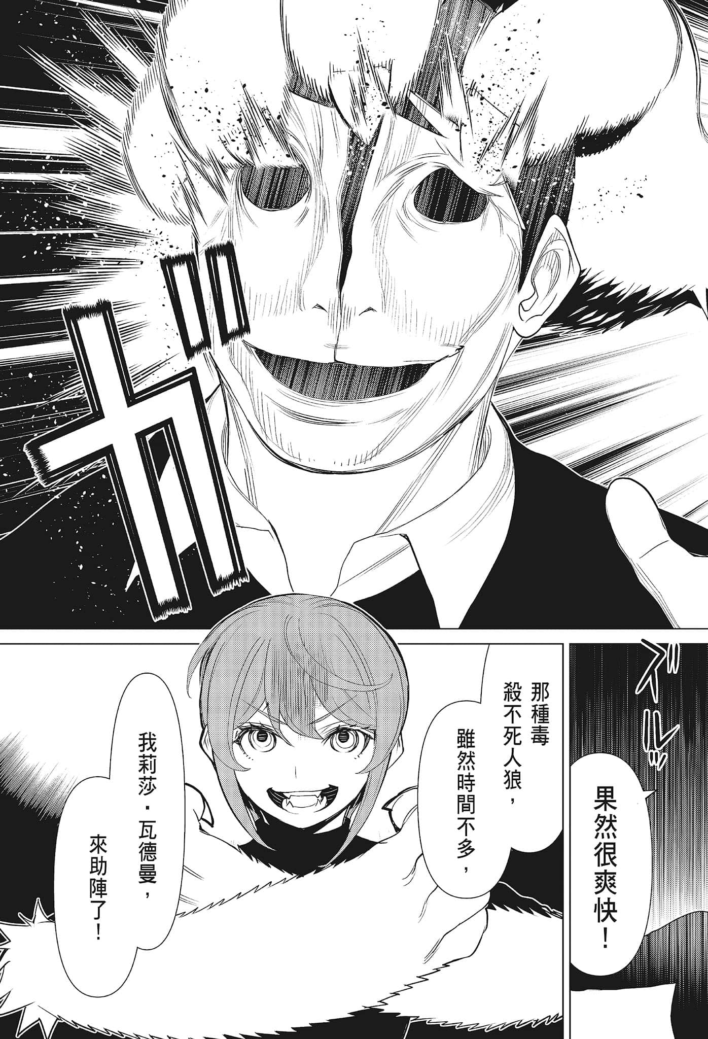第 91 页