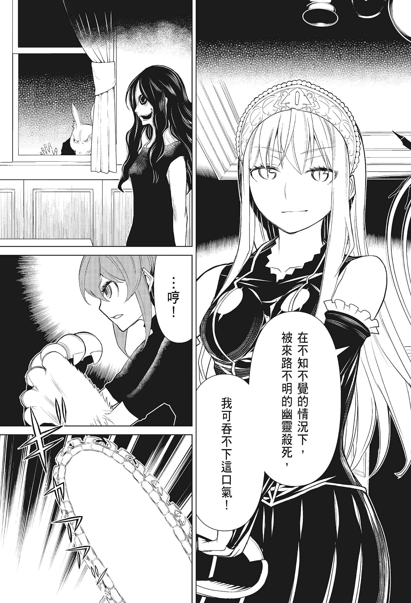 第 93 页