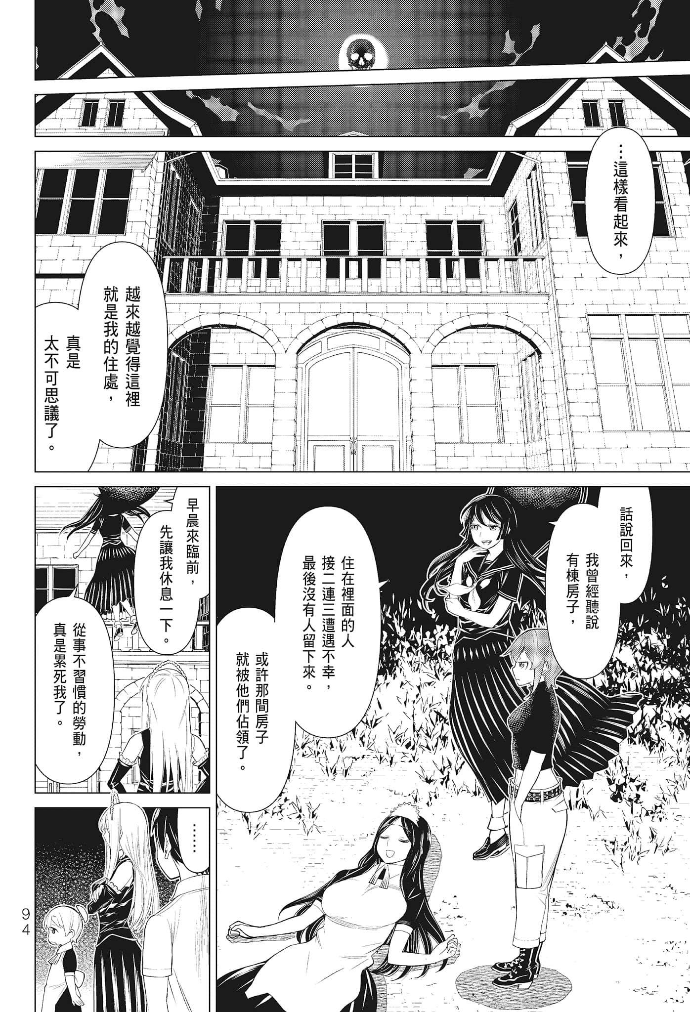 第 96 页