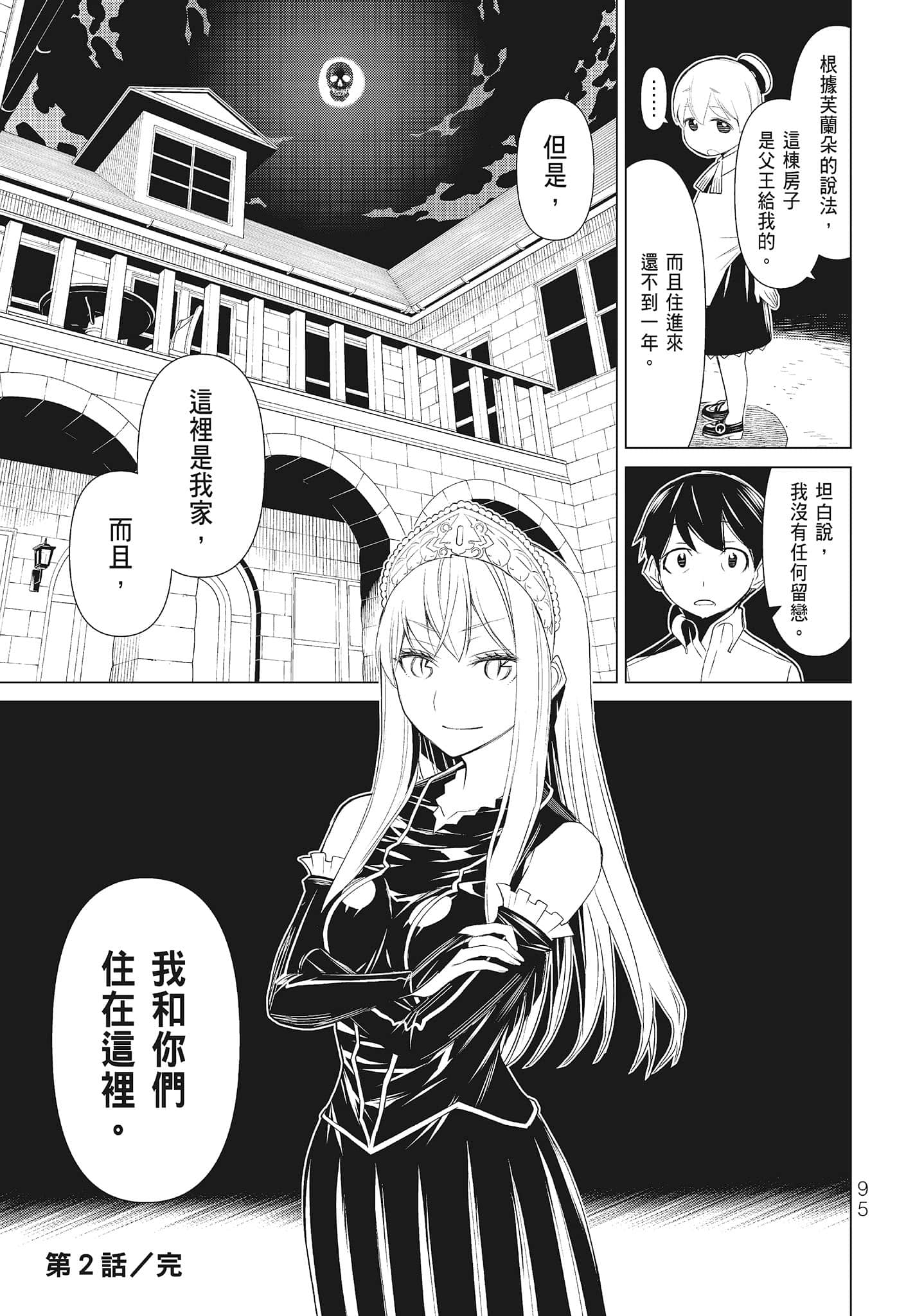 第 97 页