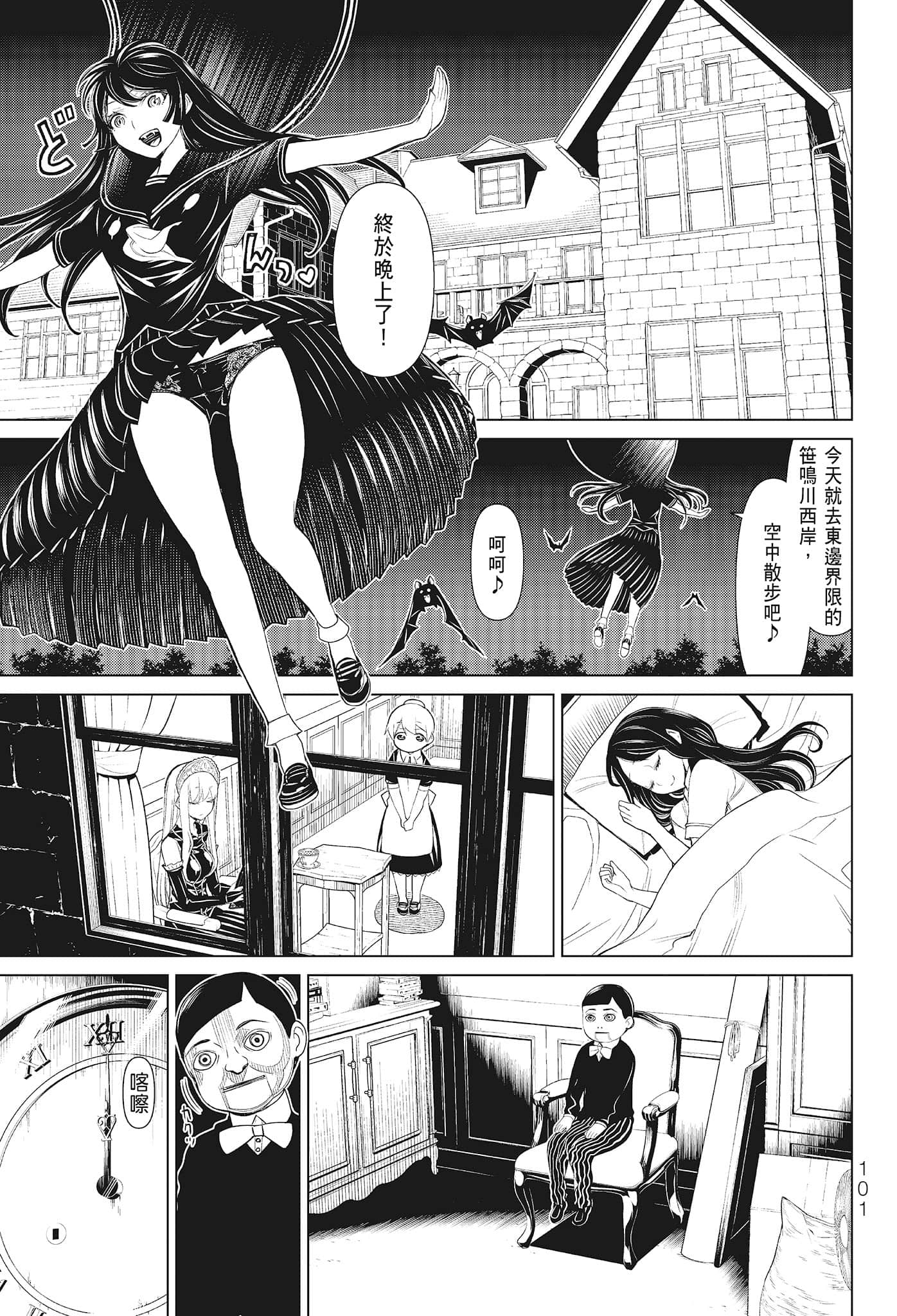 第 103 页