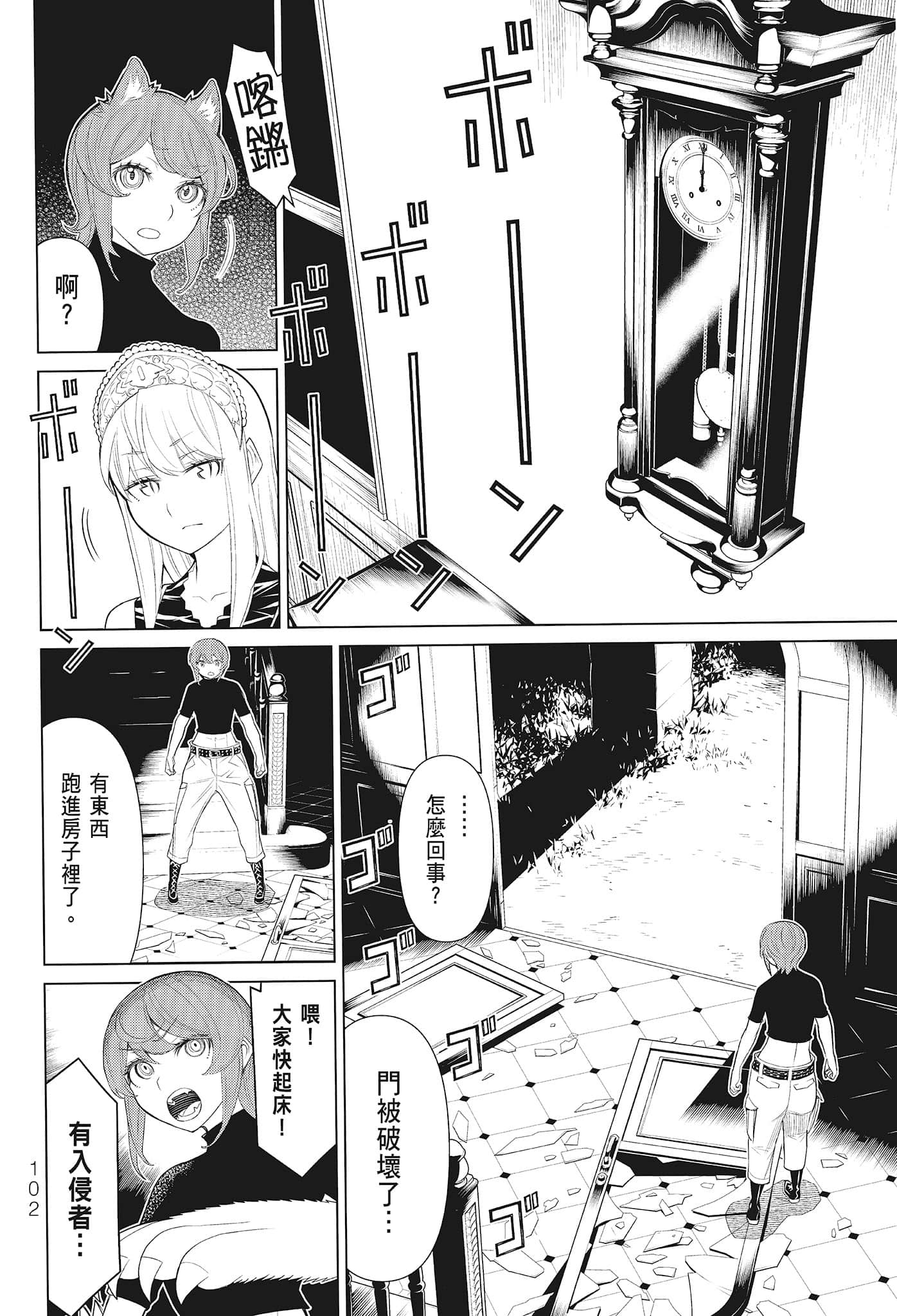 第 104 页