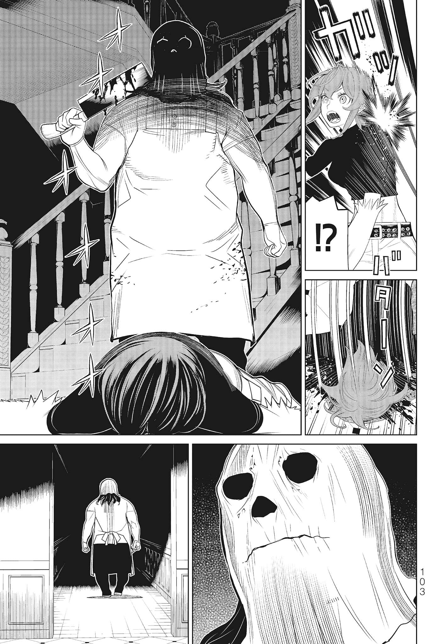 第 105 页