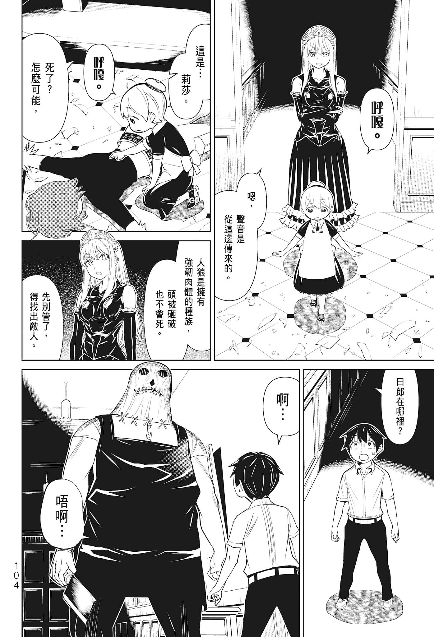 第 106 页