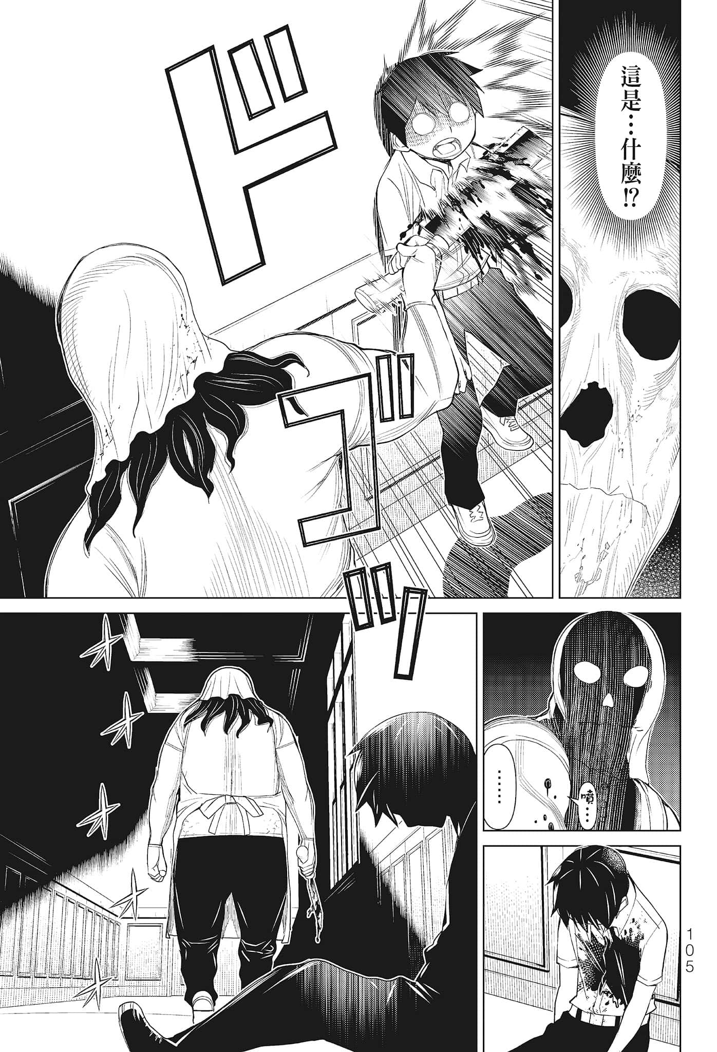 第 107 页