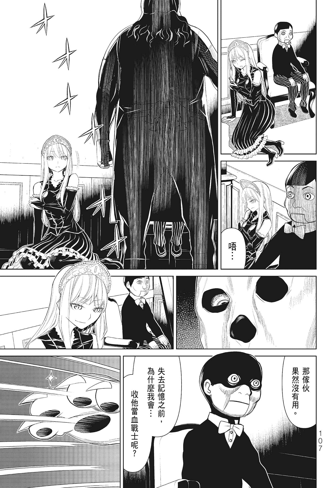 第 109 页