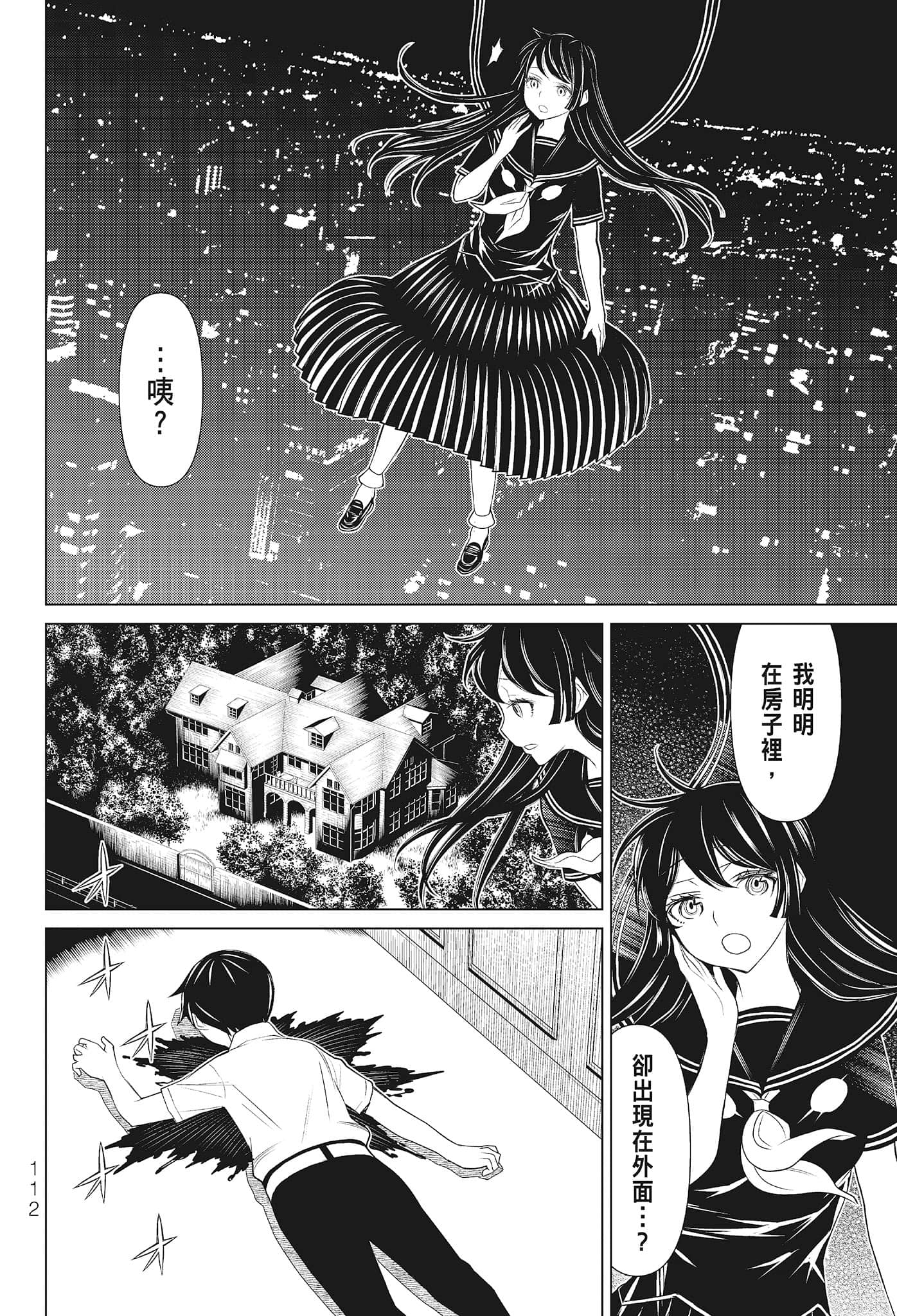 第 114 页