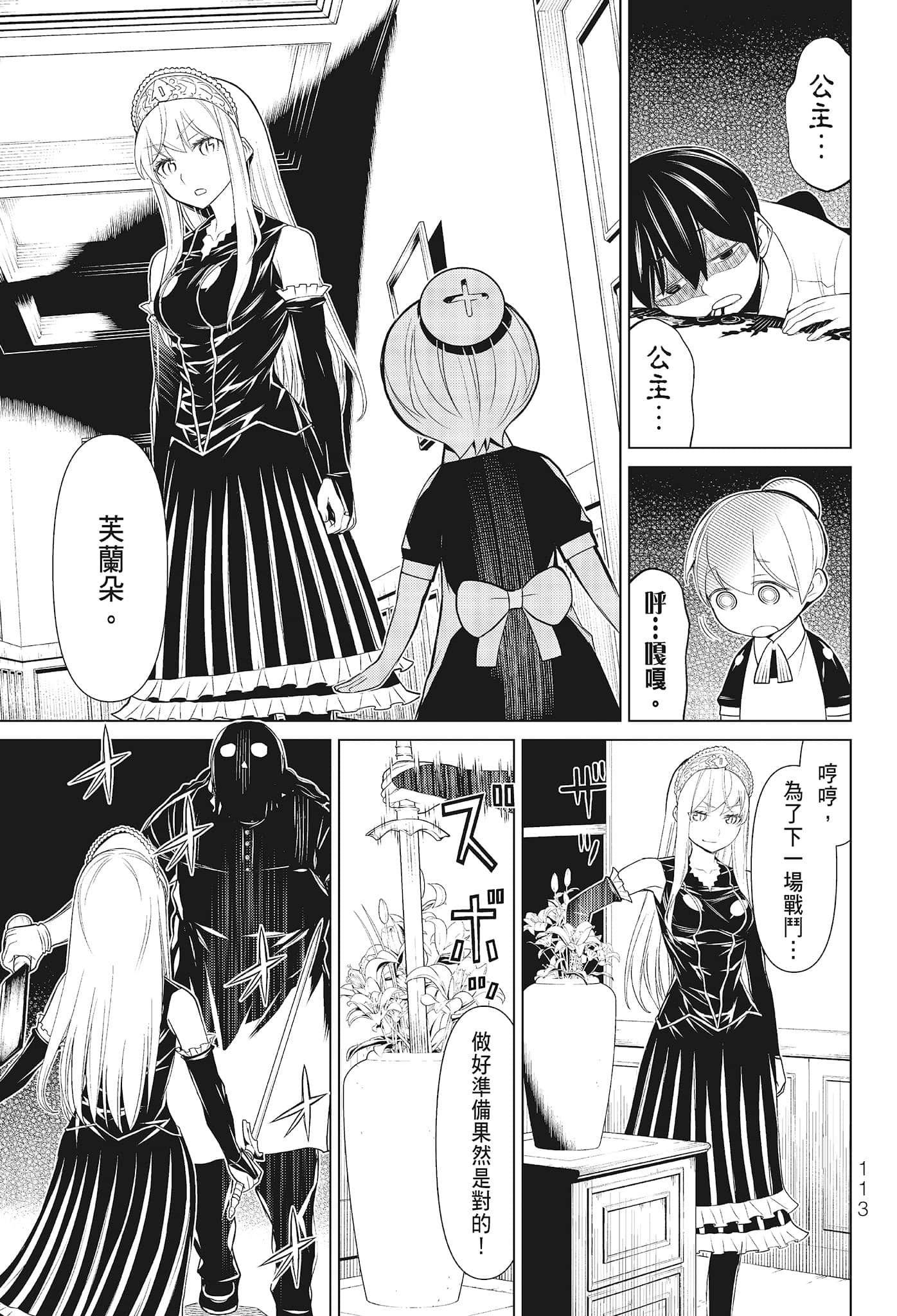 第 115 页