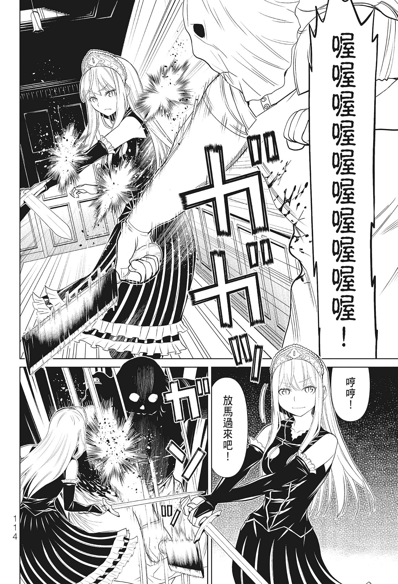 第 116 页