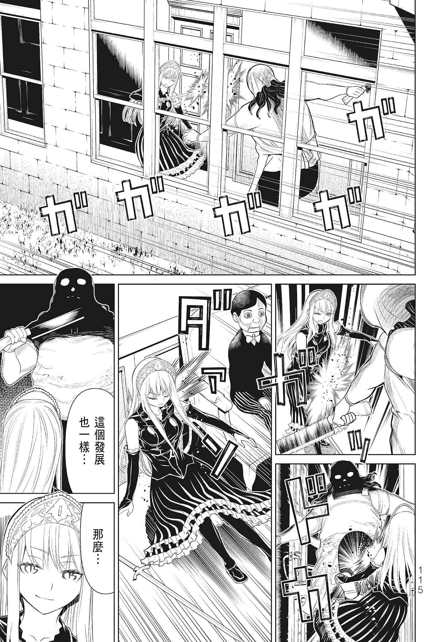 第 117 页