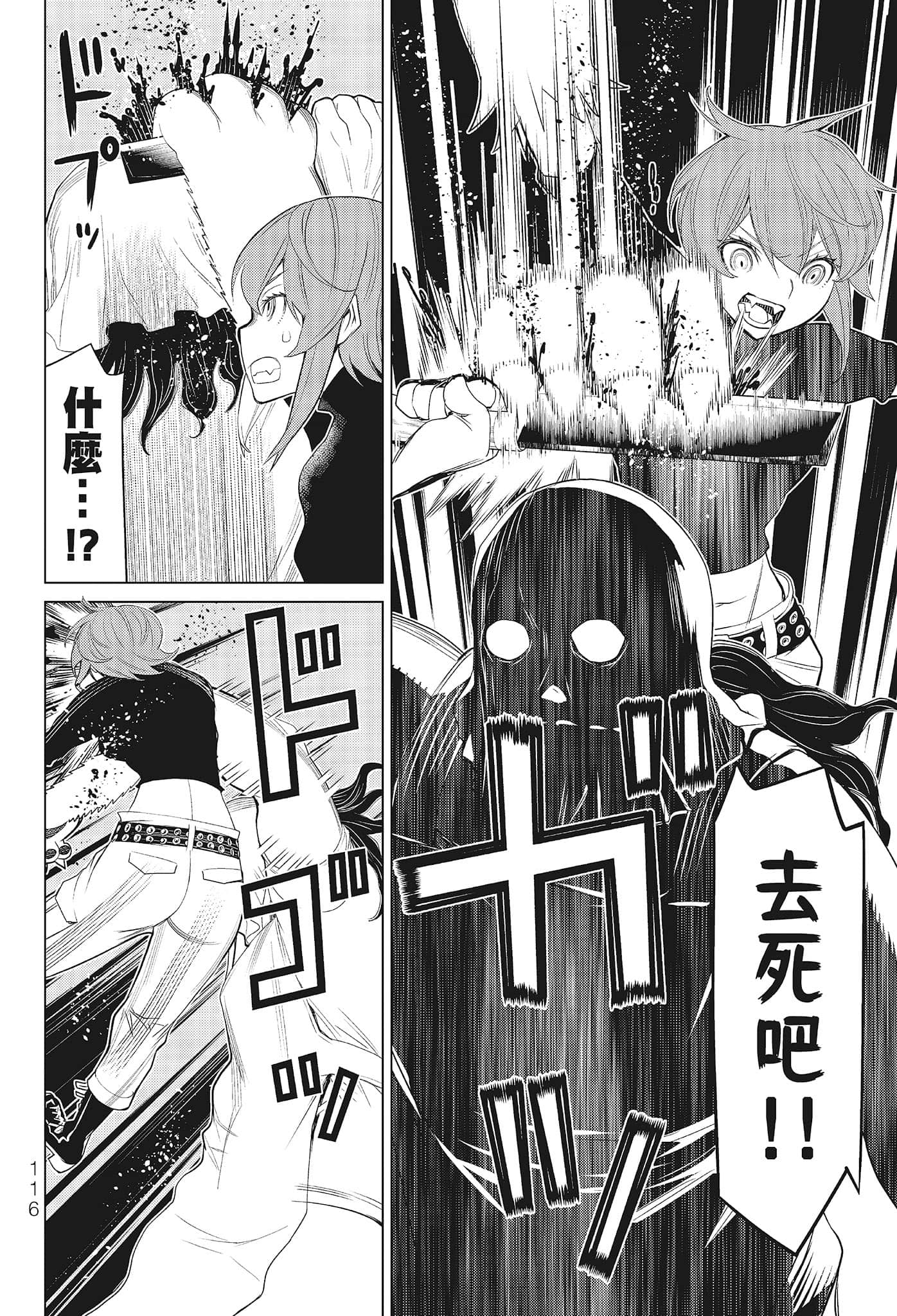 第 118 页