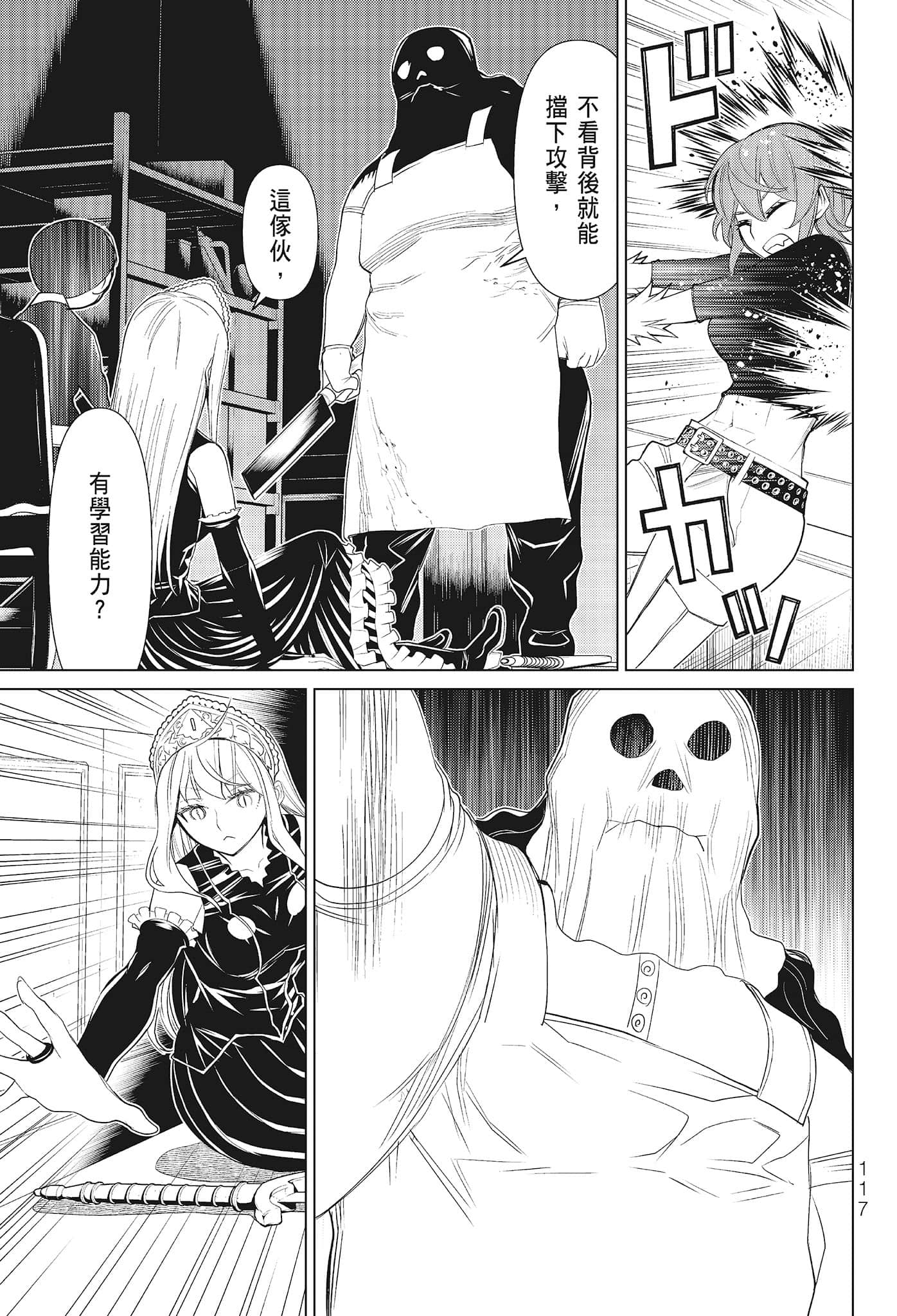 第 119 页