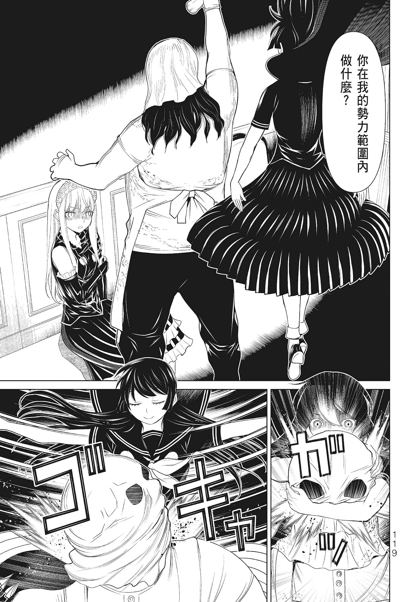 第 121 页