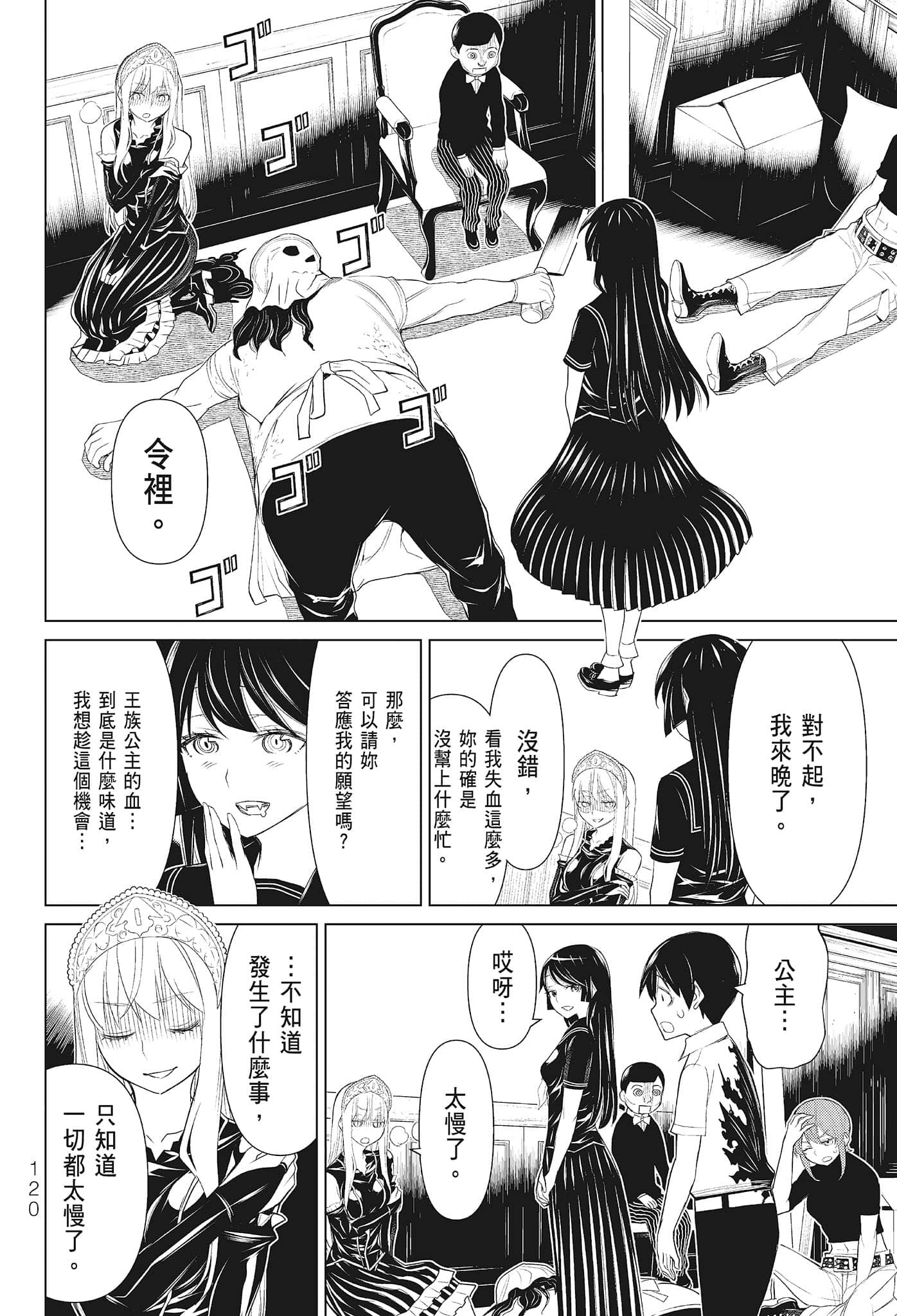 第 122 页