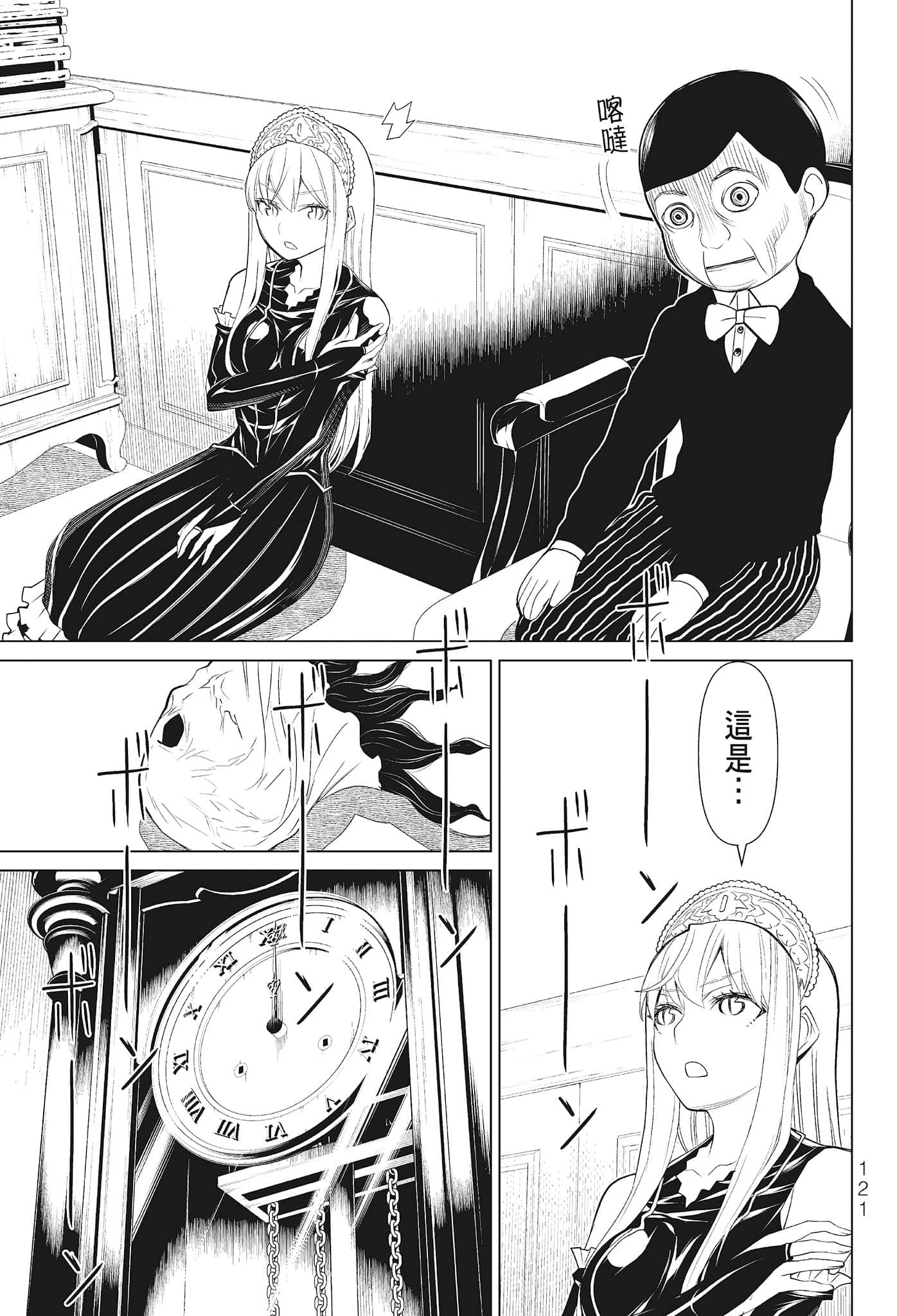 第 123 页