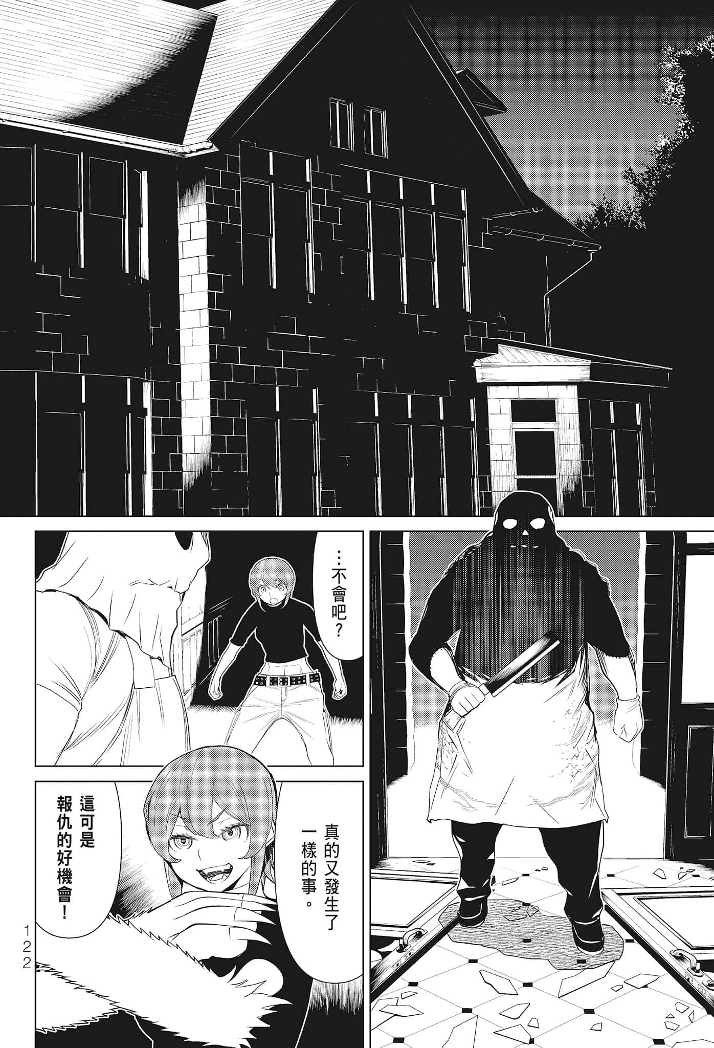 第 124 页