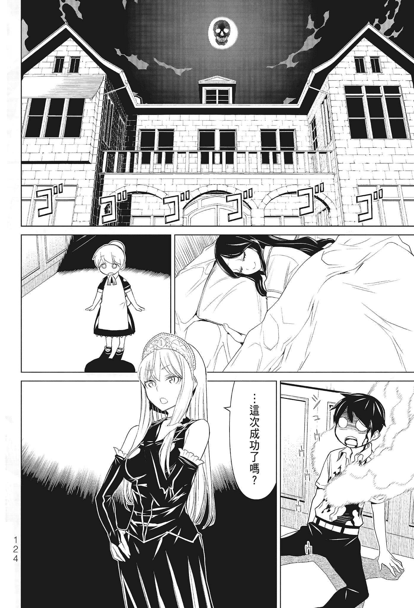 第 126 页