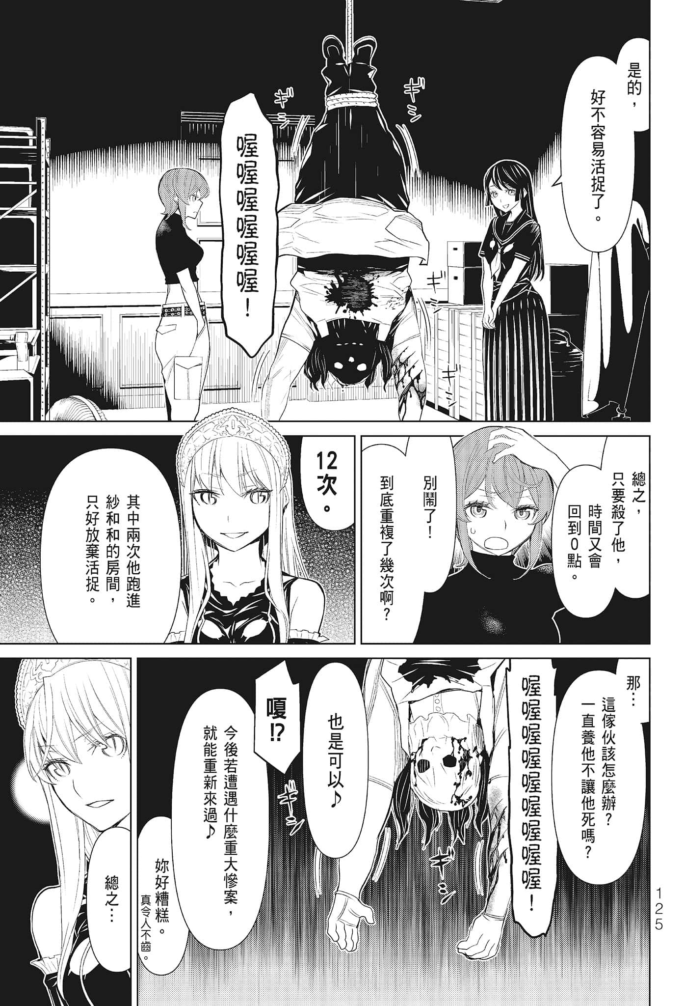 第 127 页