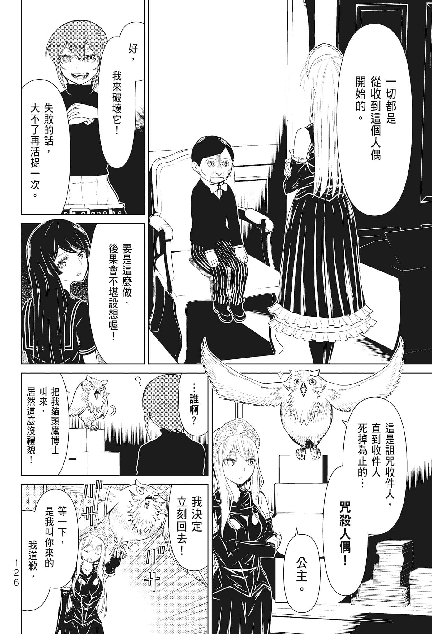 第 128 页