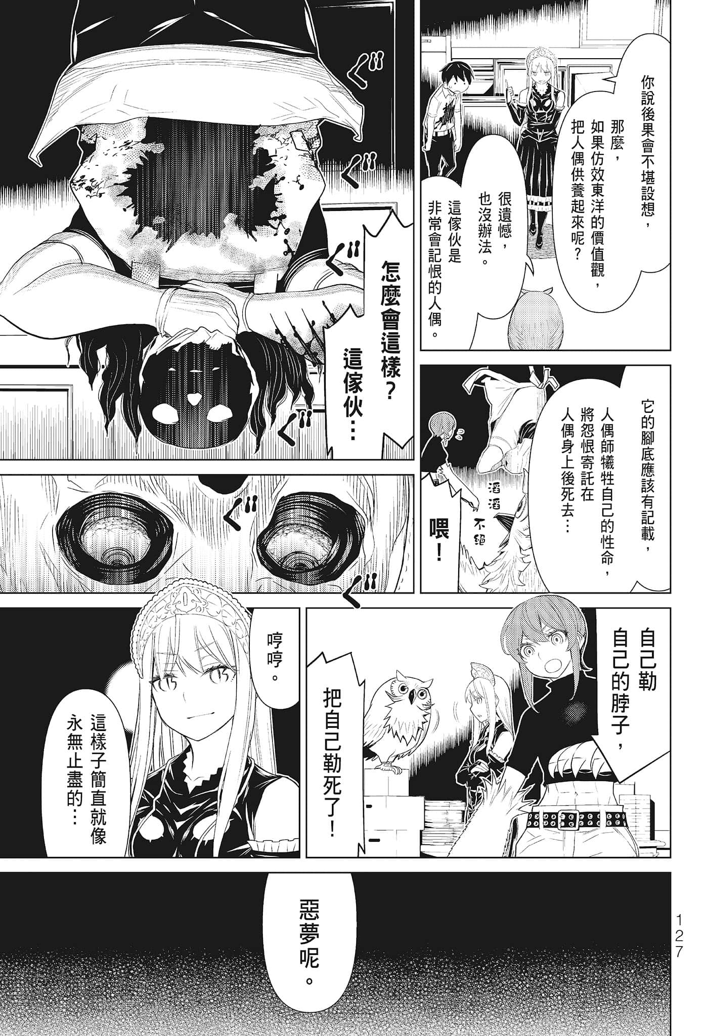 第 129 页