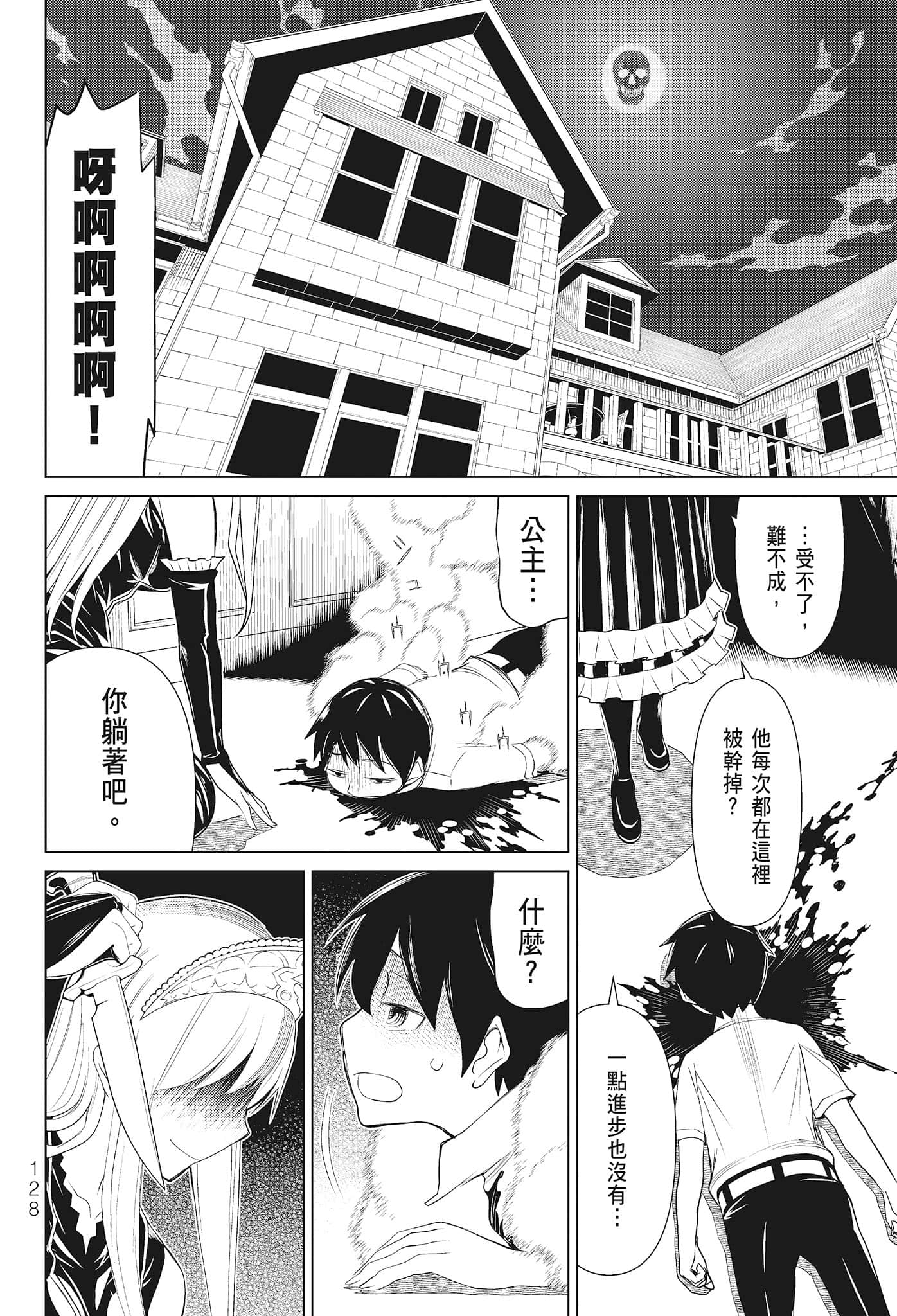 第 130 页