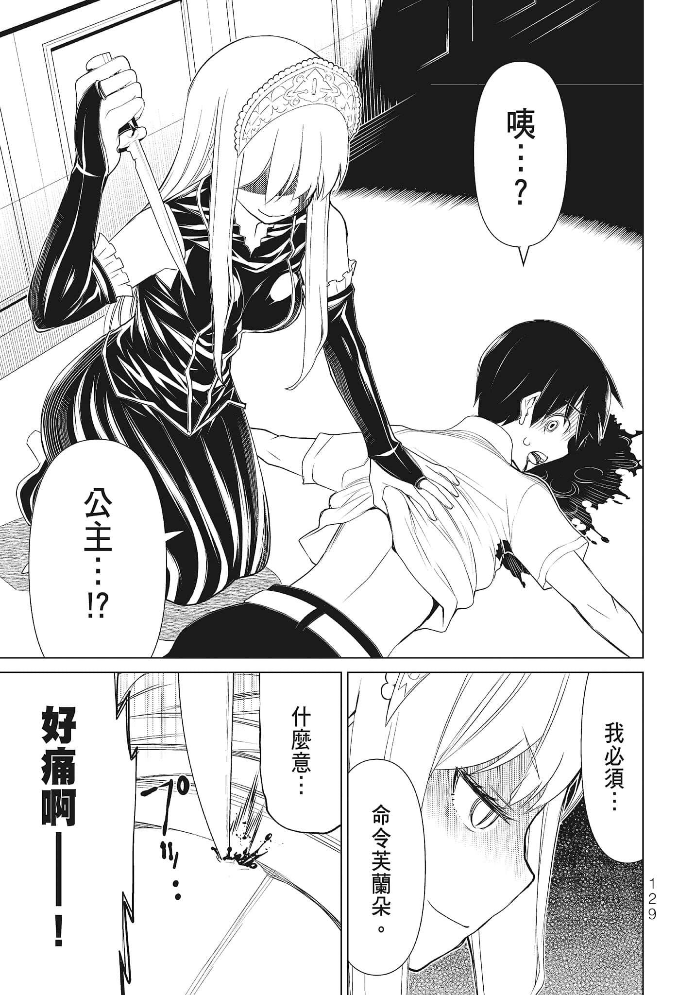 第 131 页