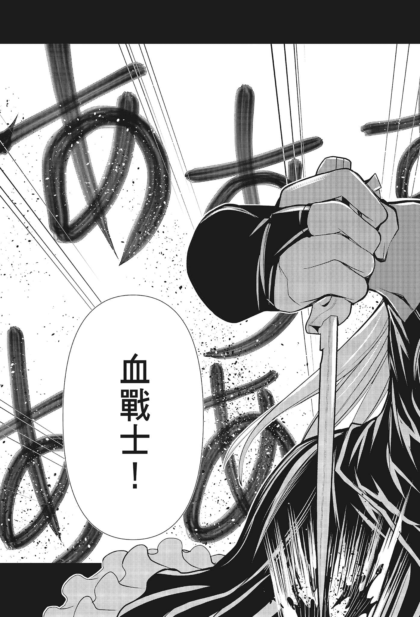 第 133 页