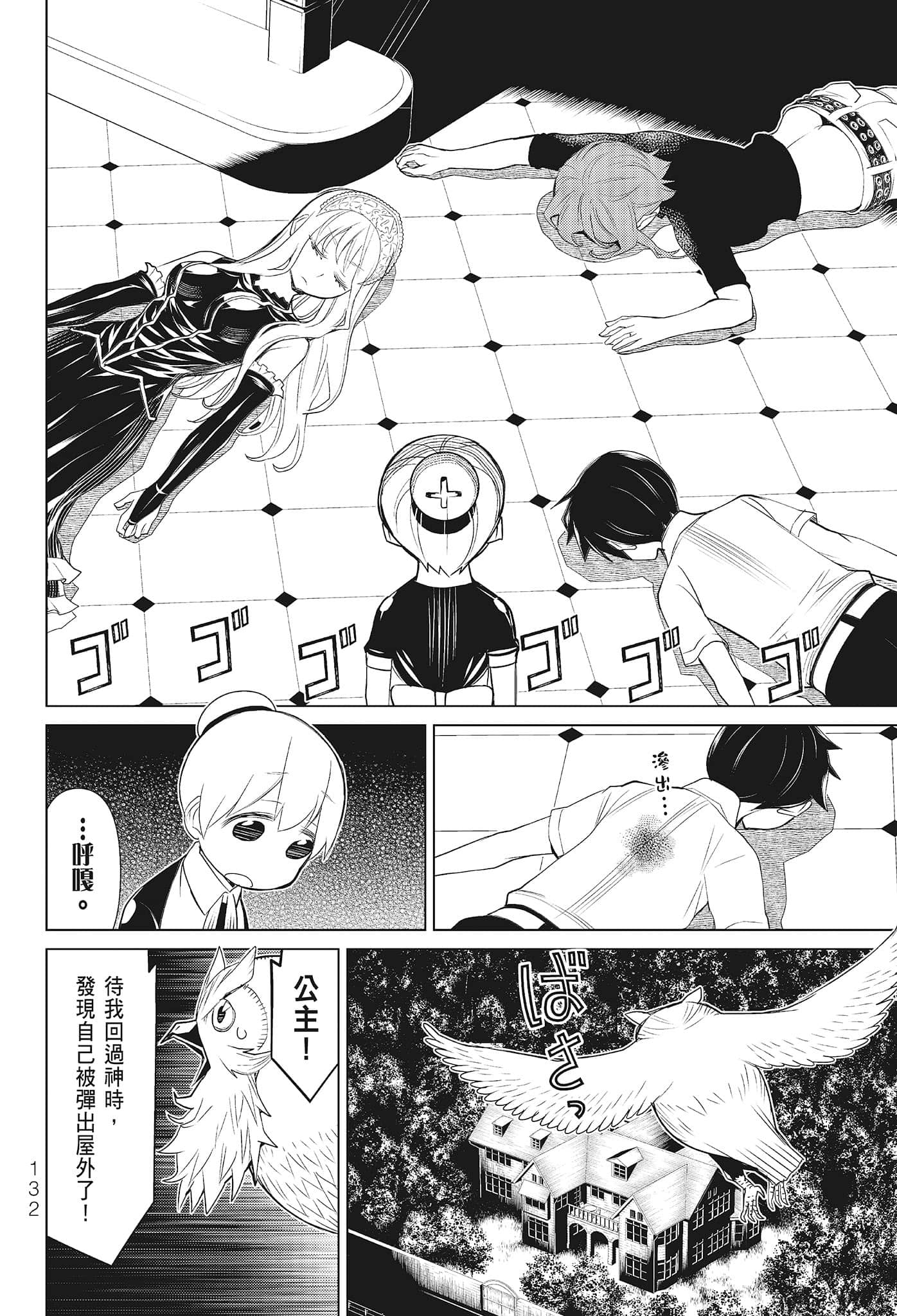 第 134 页