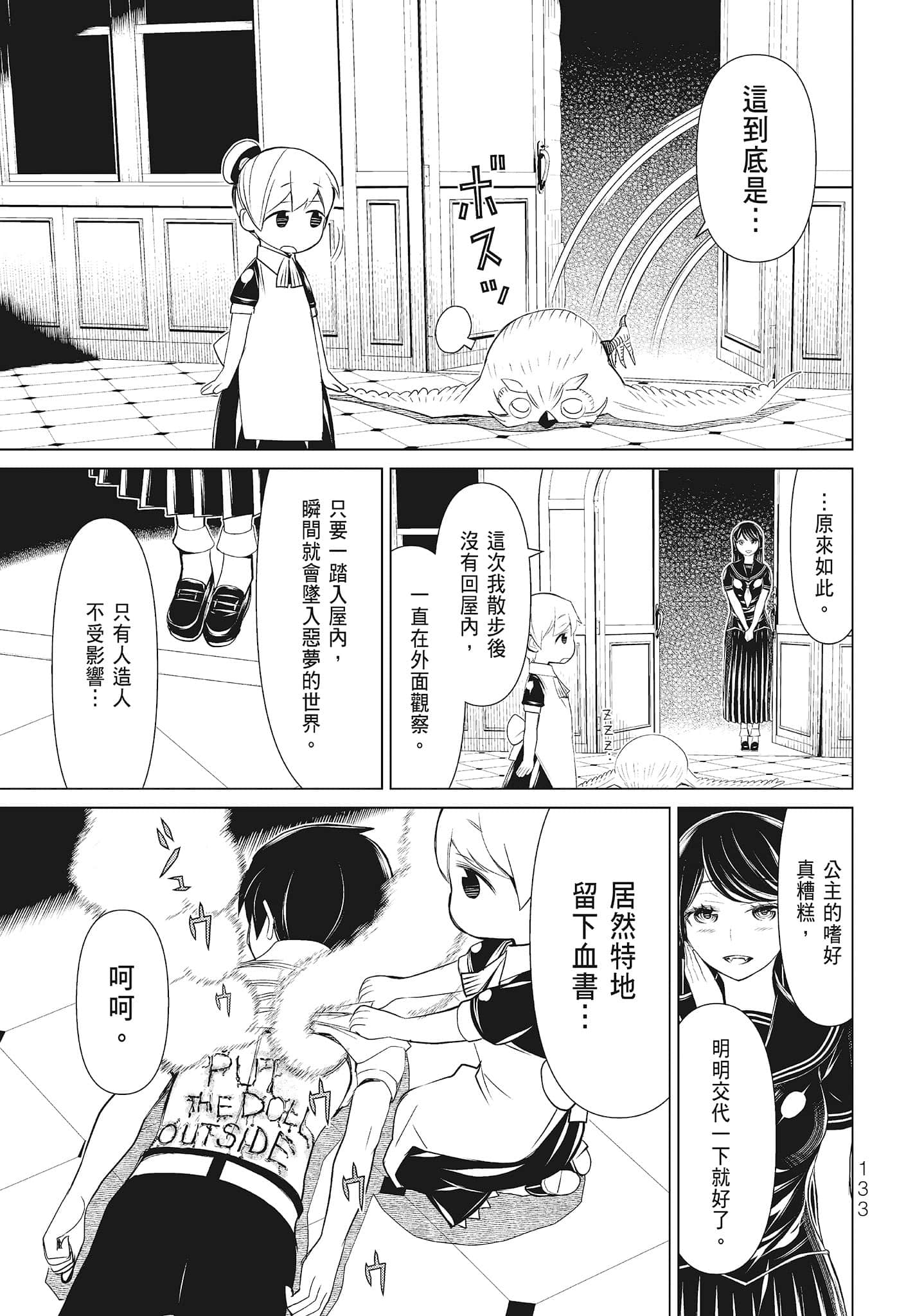 第 135 页