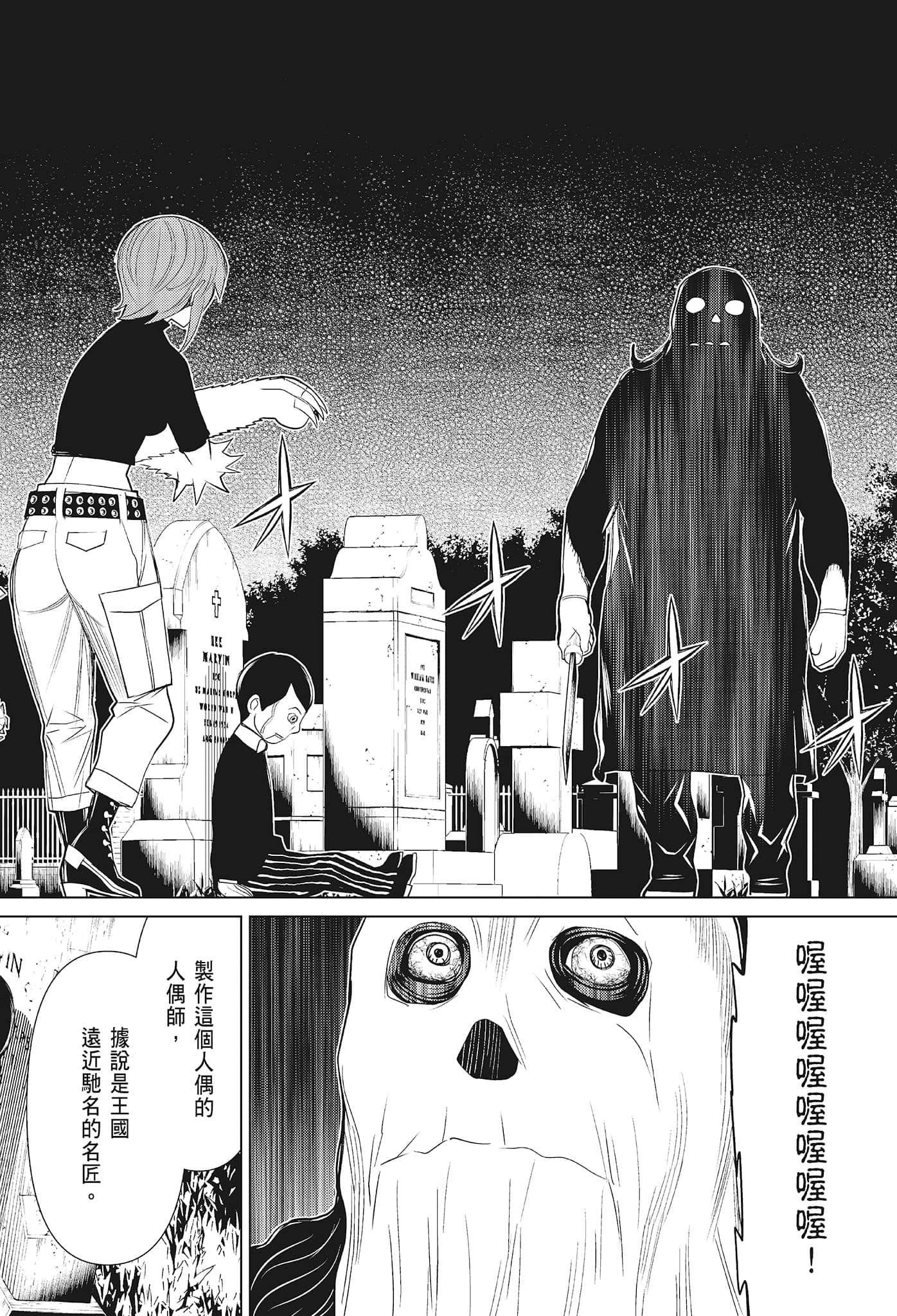 第 138 页