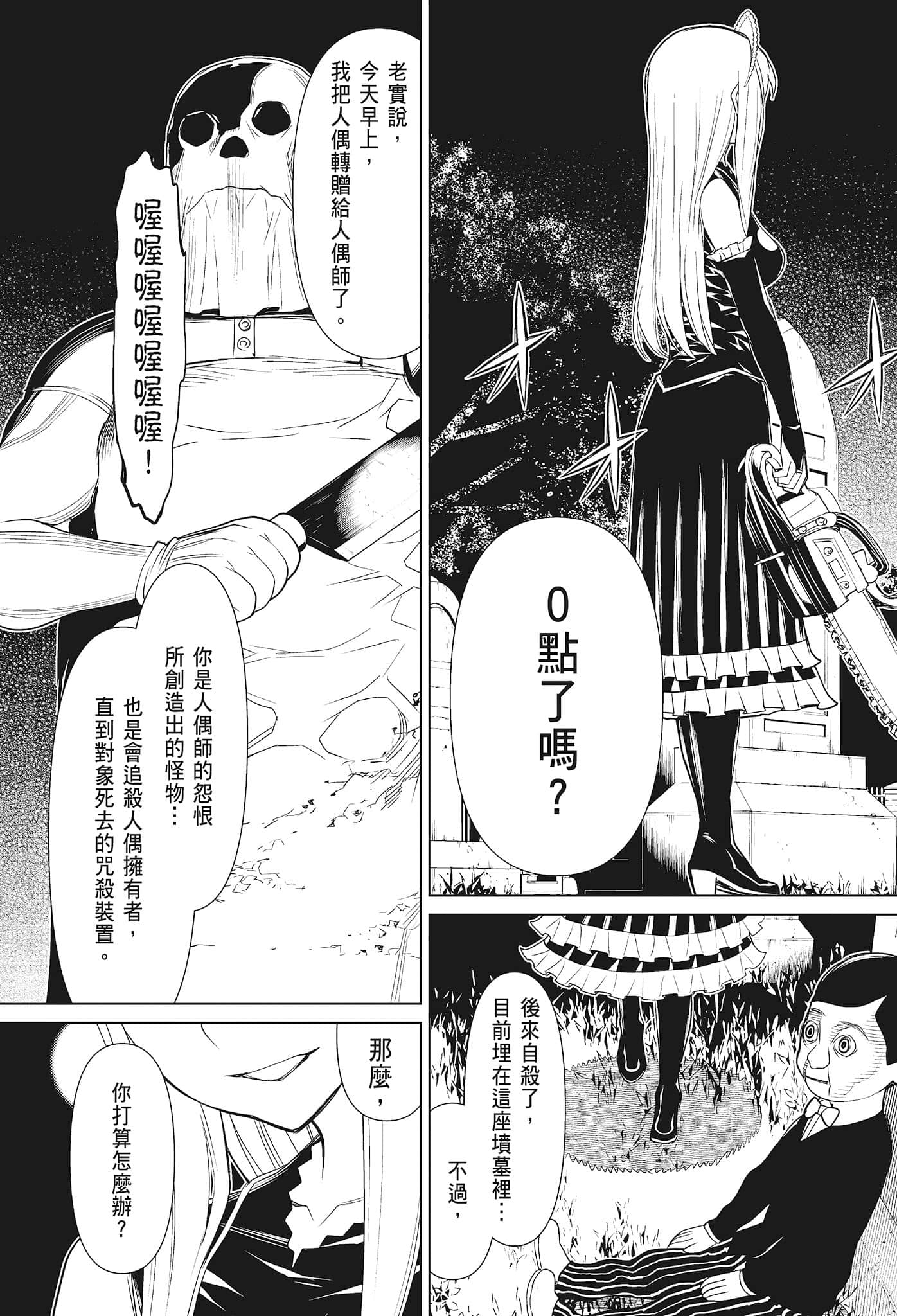 第 139 页