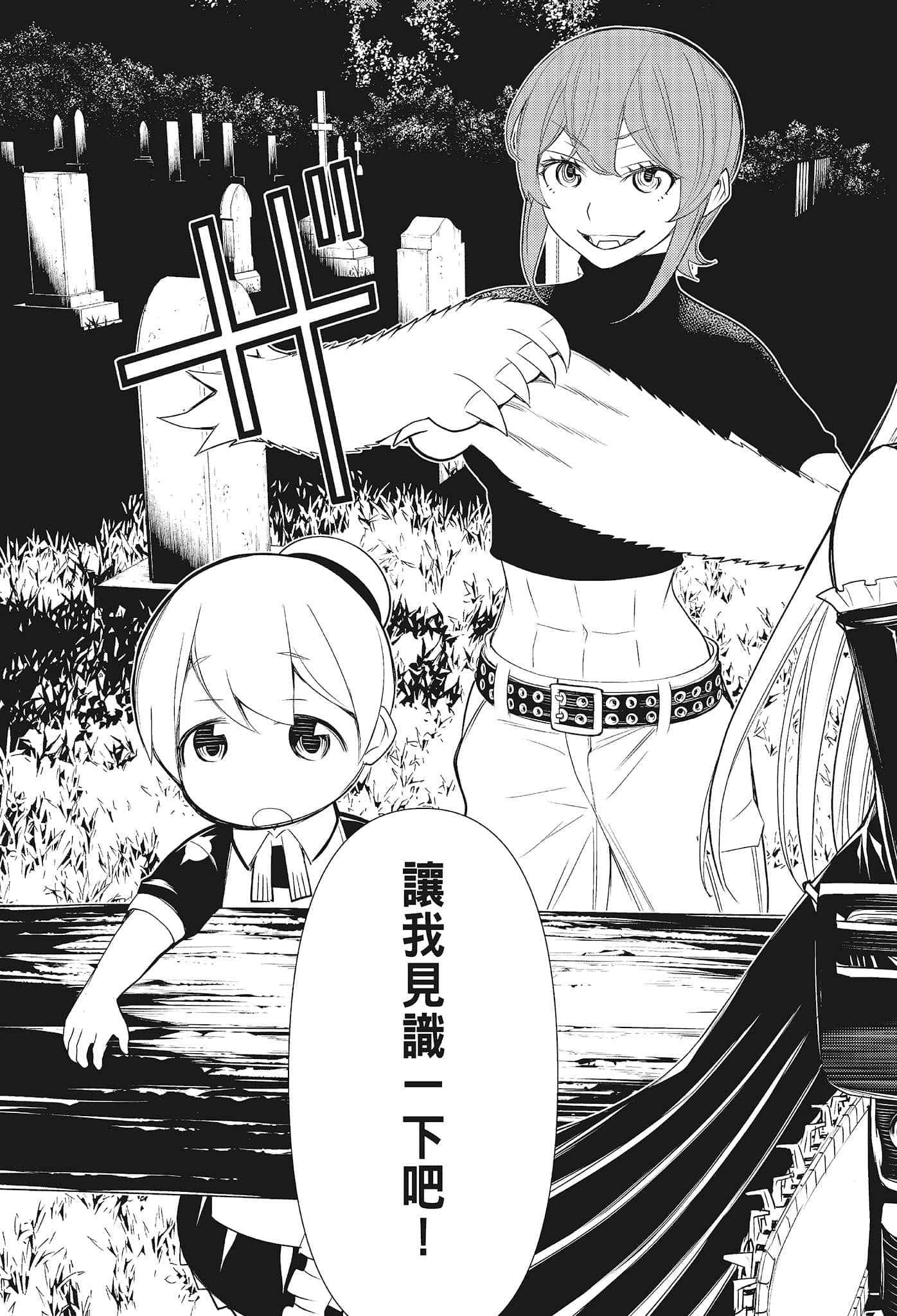 第 141 页