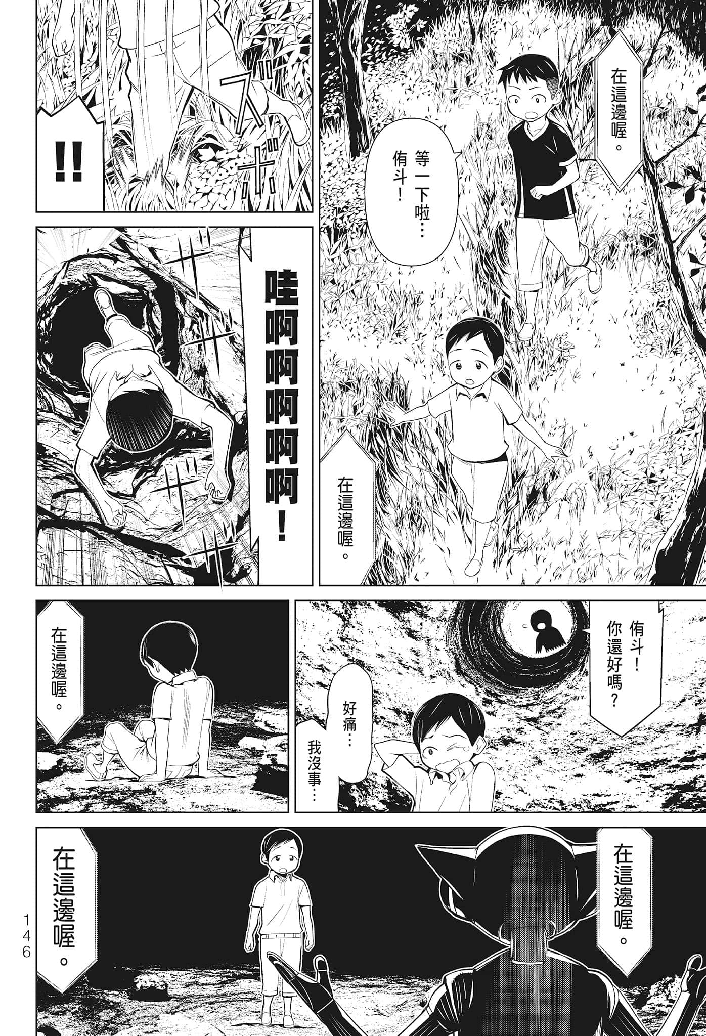 第 148 页