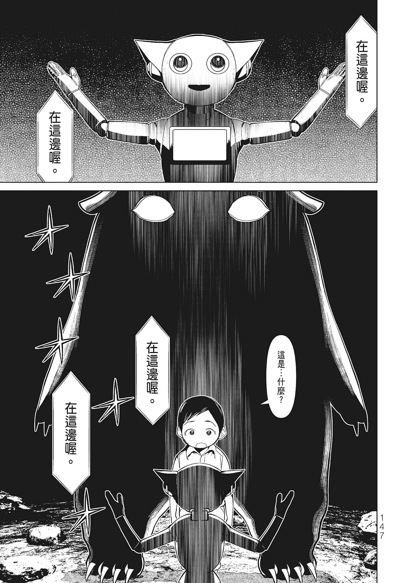 第 149 页