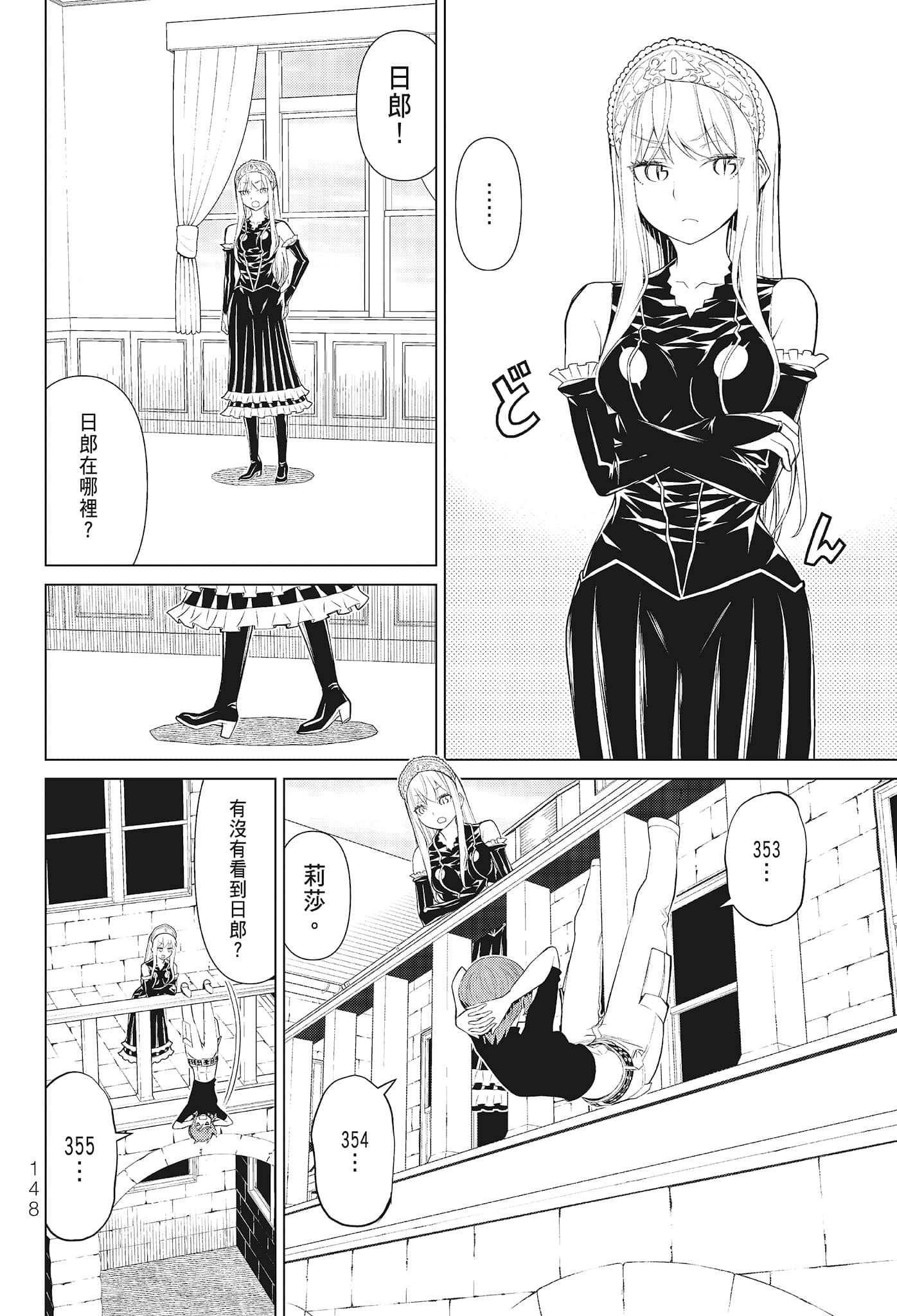 第 150 页