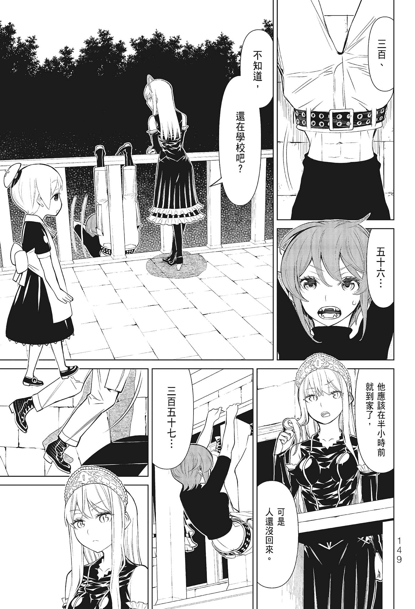 第 151 页