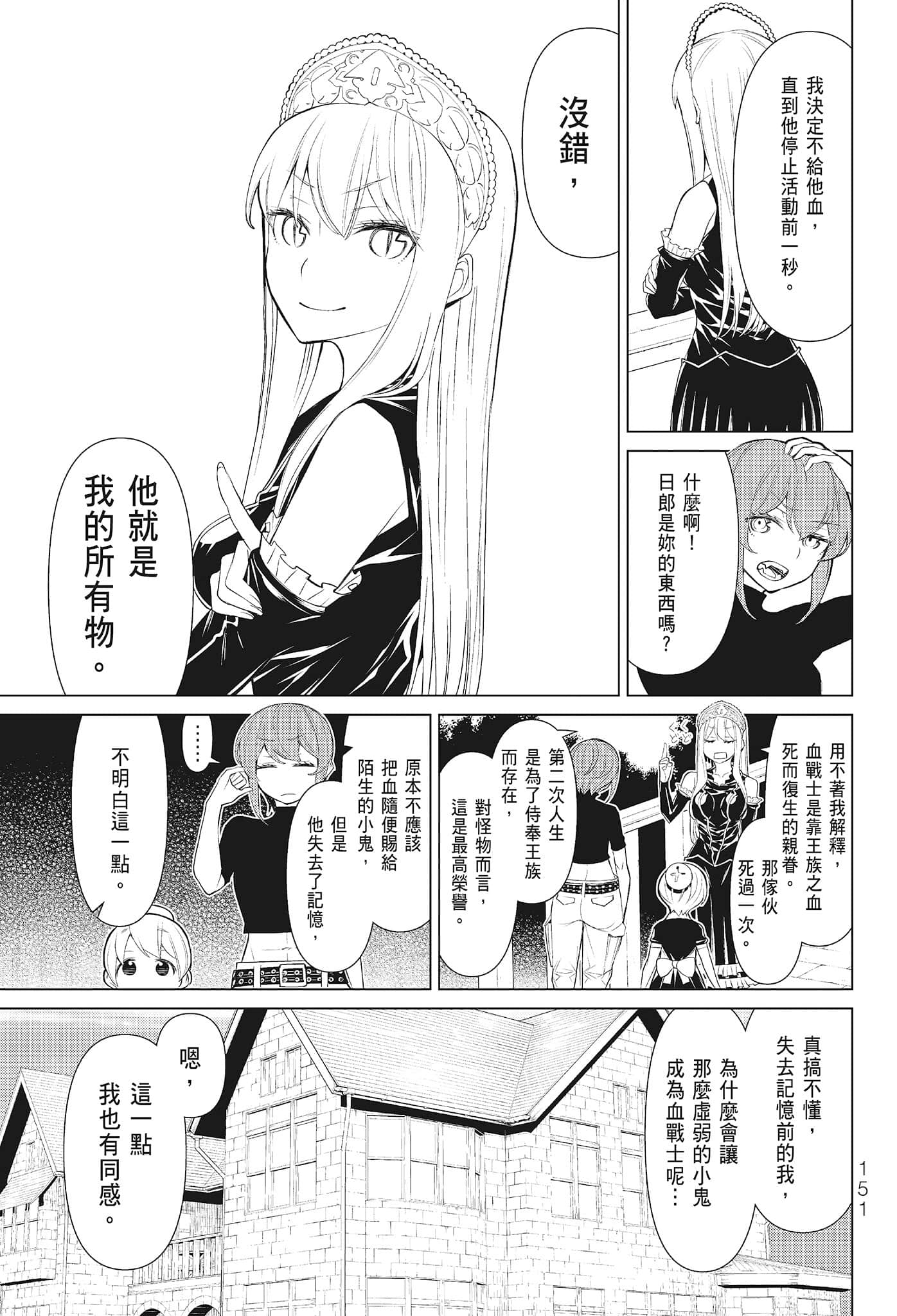 第 153 页