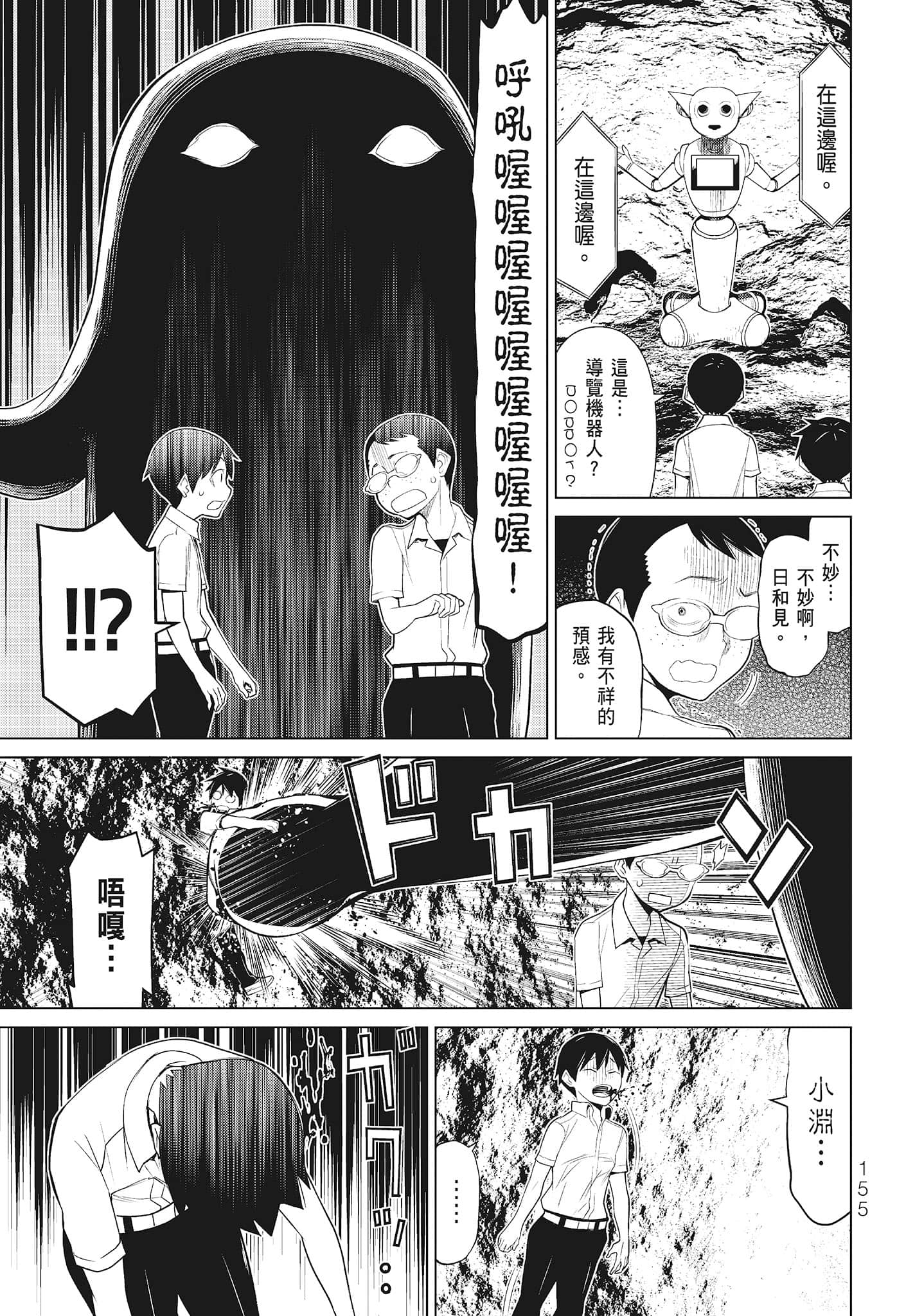 第 157 页
