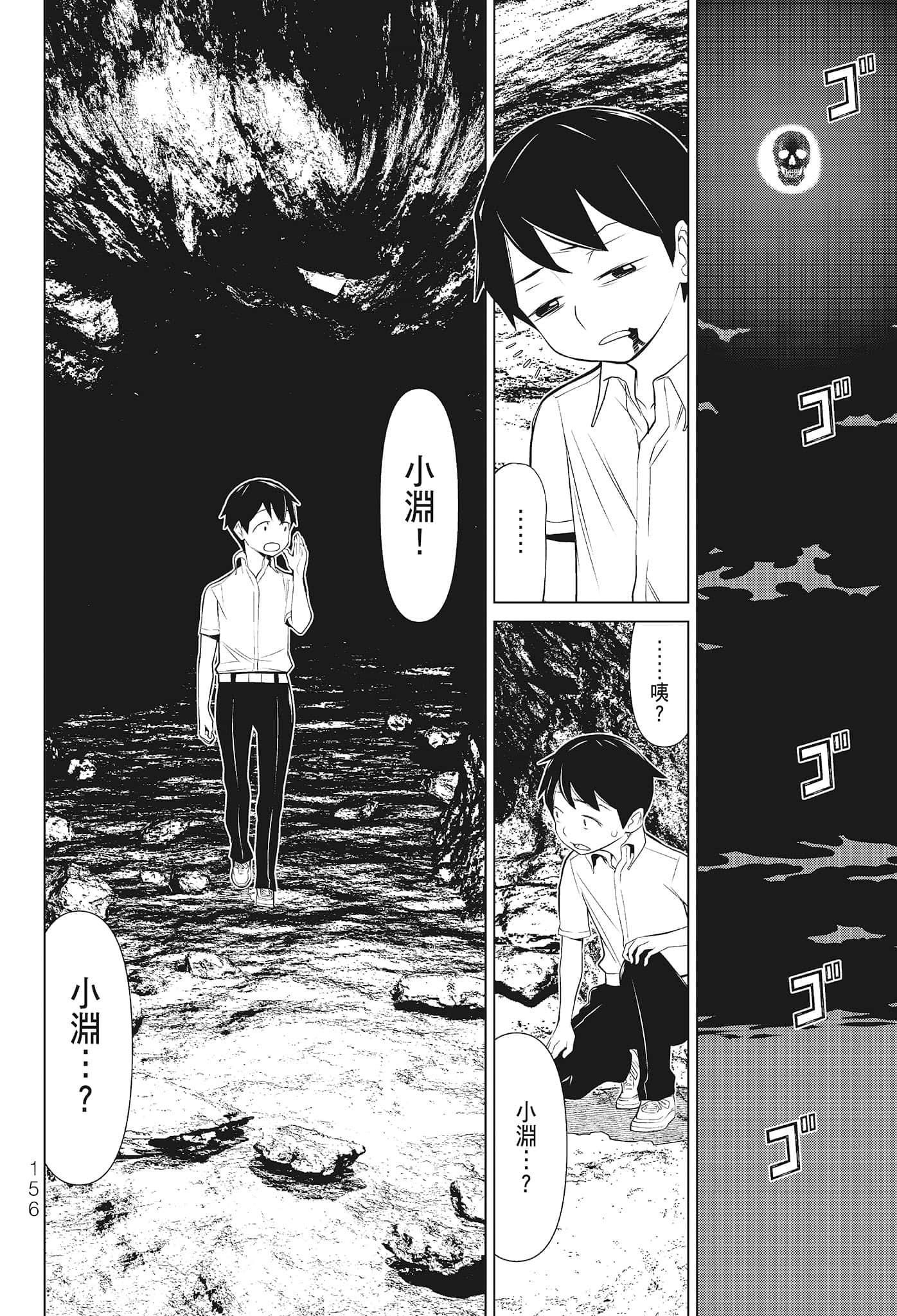 第 158 页