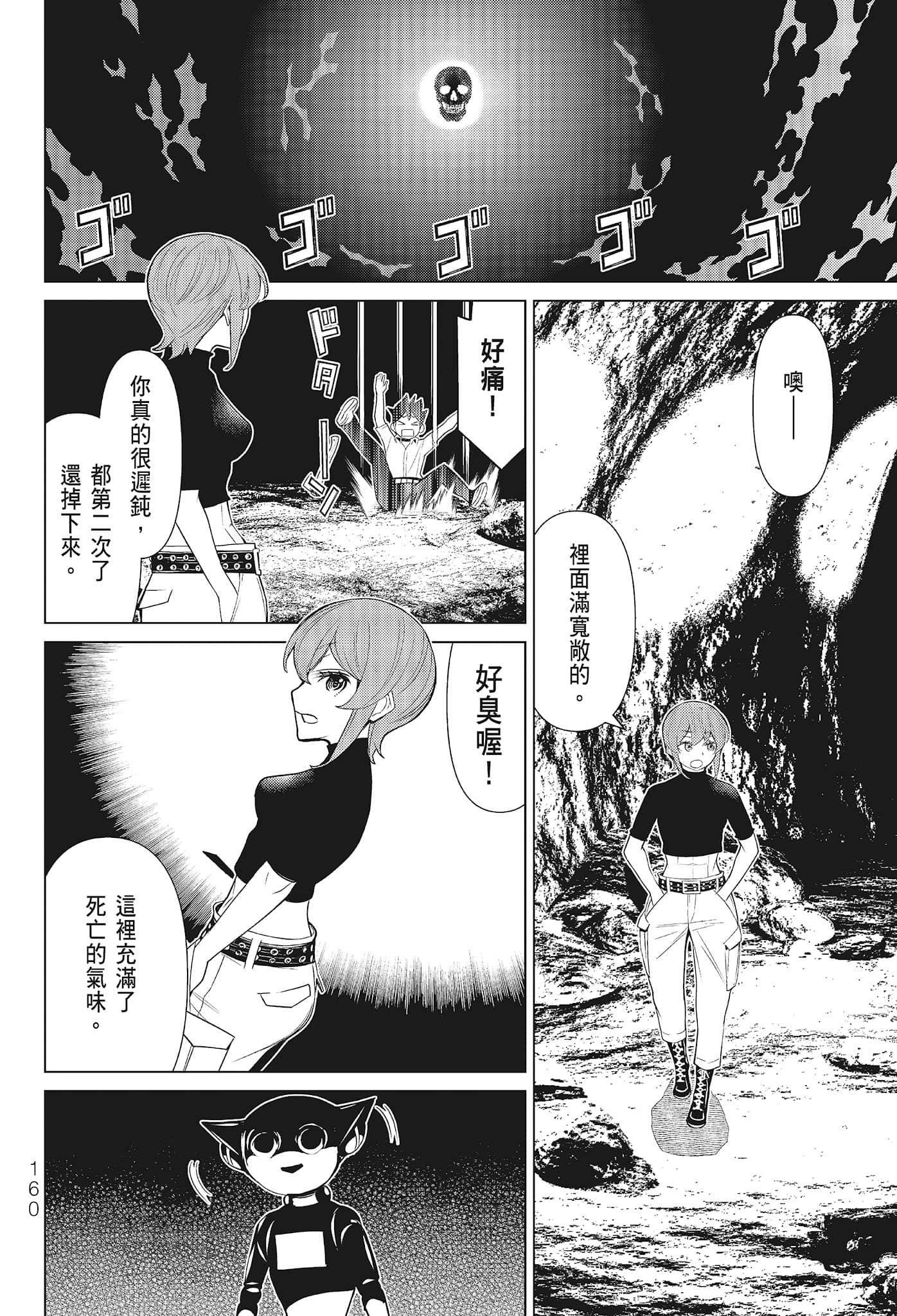 第 162 页