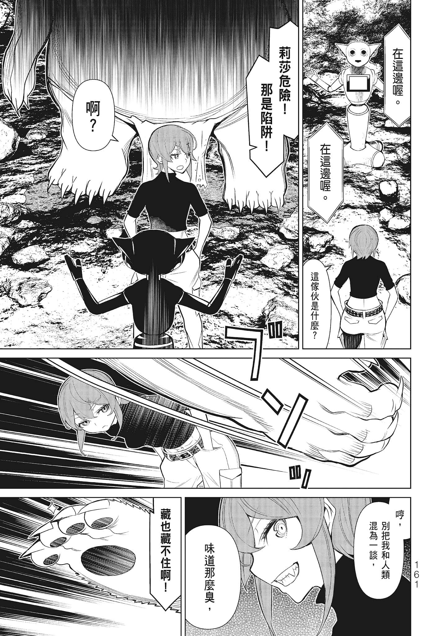 第 163 页