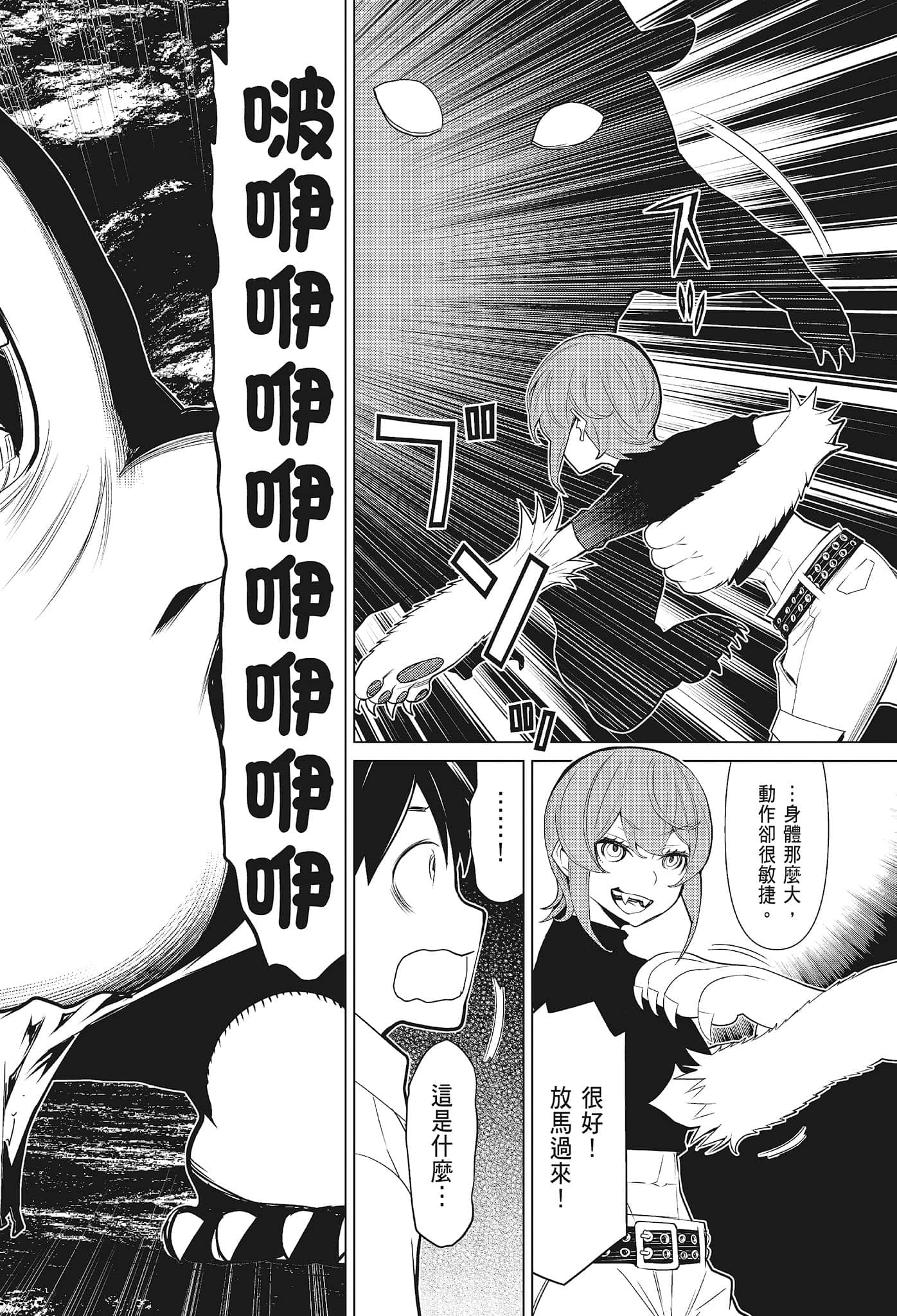 第 164 页