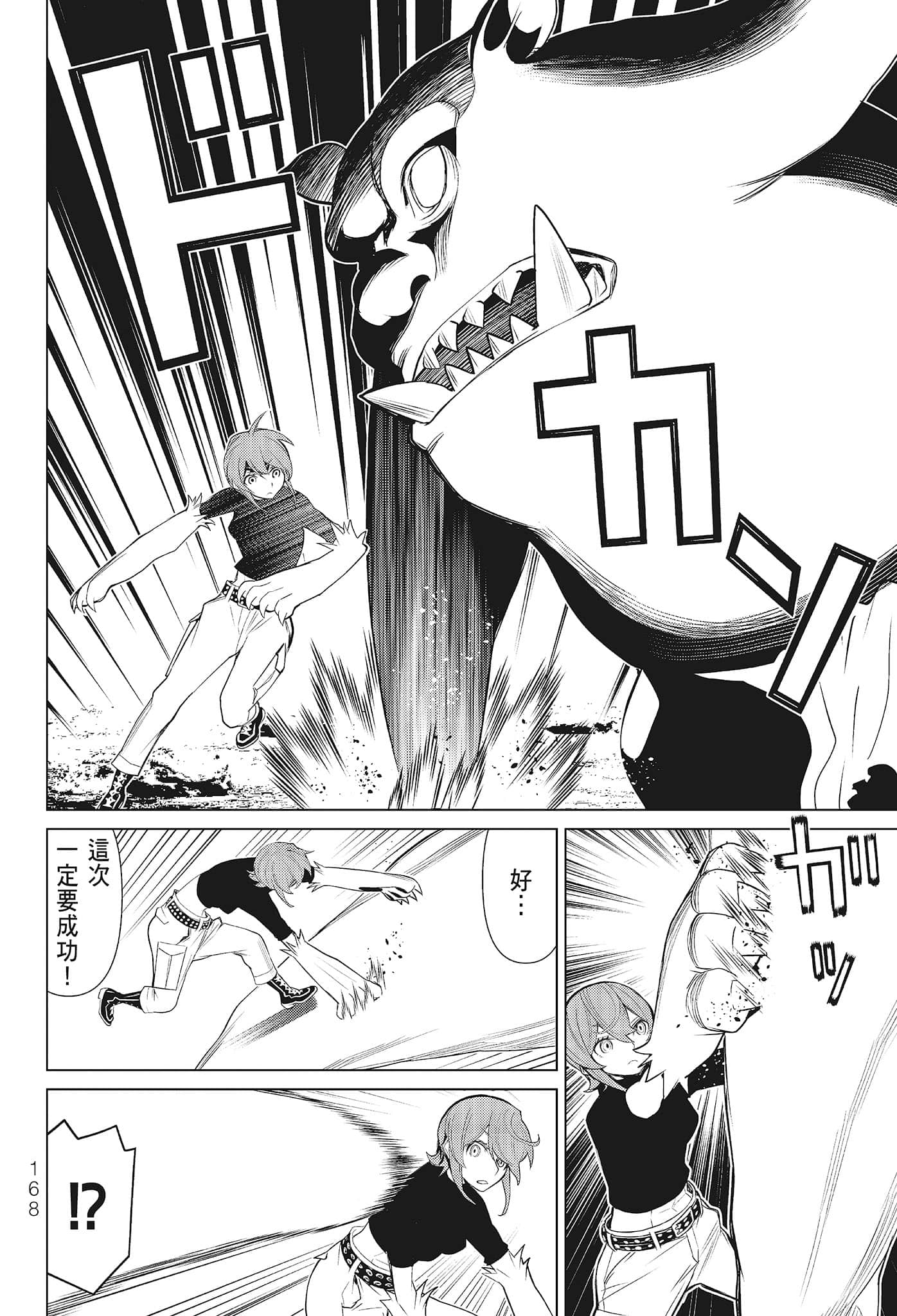 第 170 页