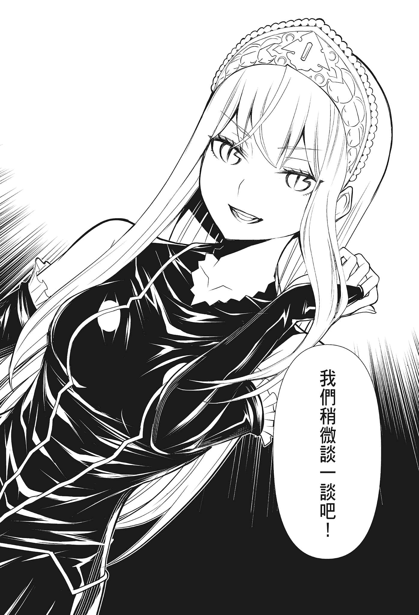 第 178 页