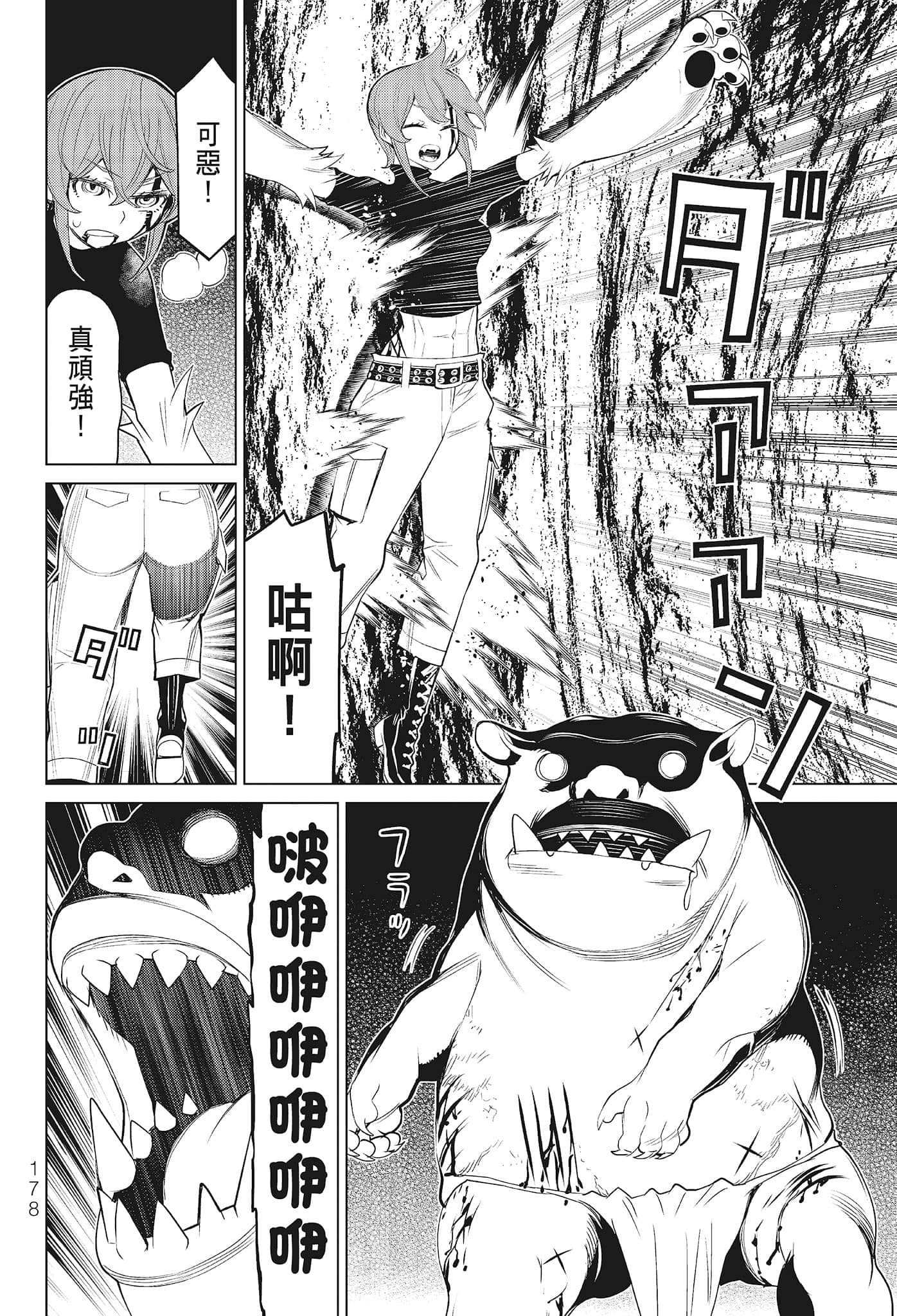 第 180 页