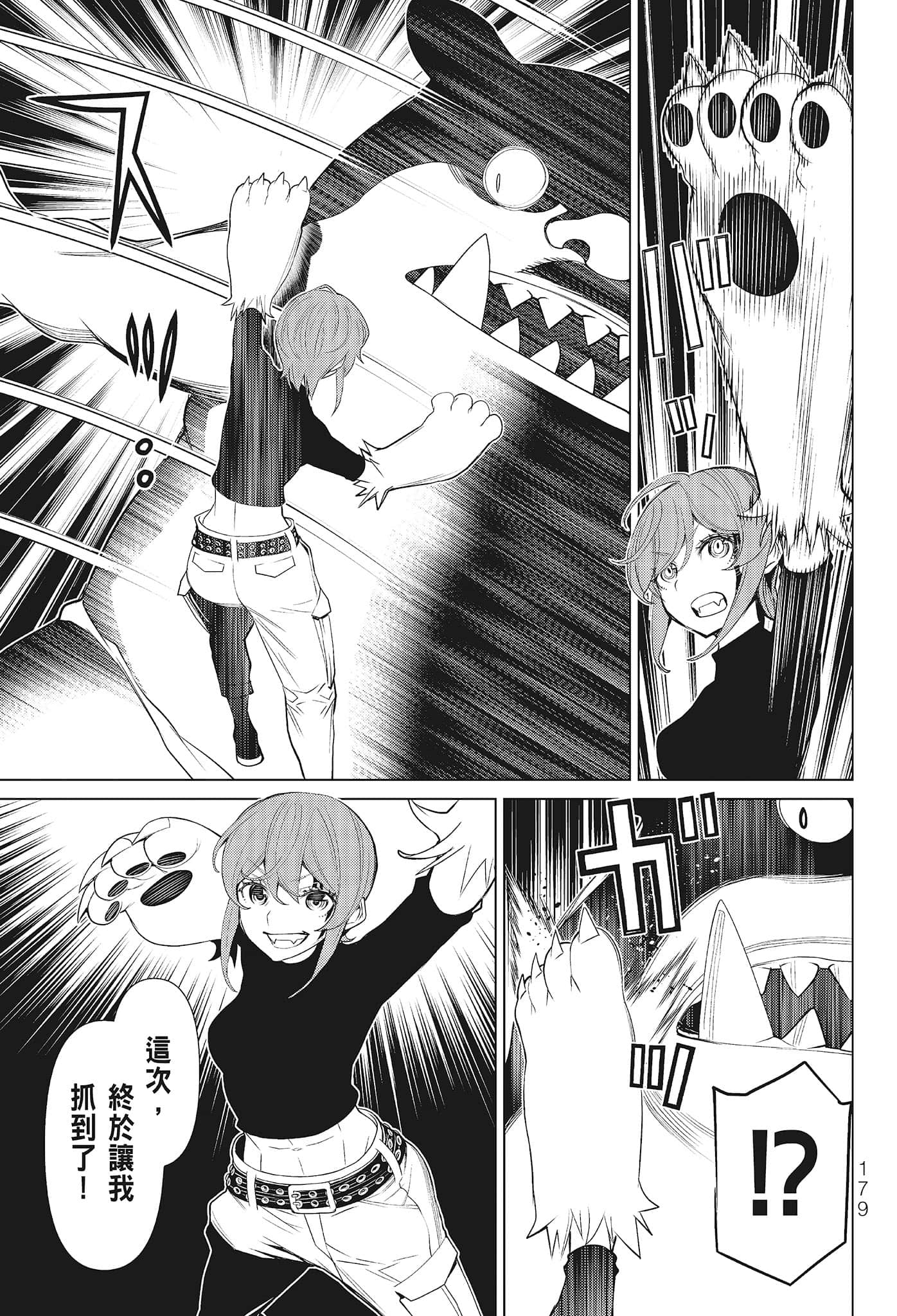 第 181 页